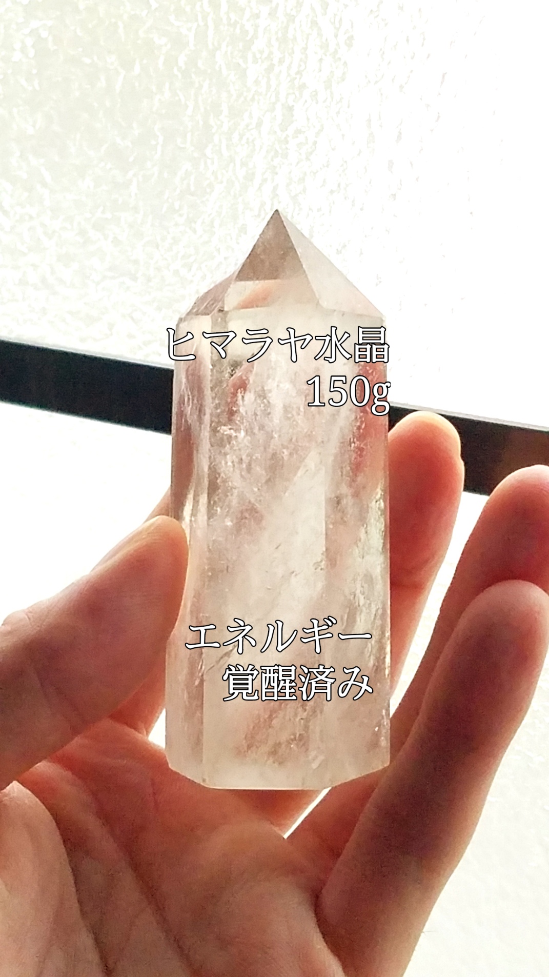 【ブログ】生きているパワーストーンのご紹介♪