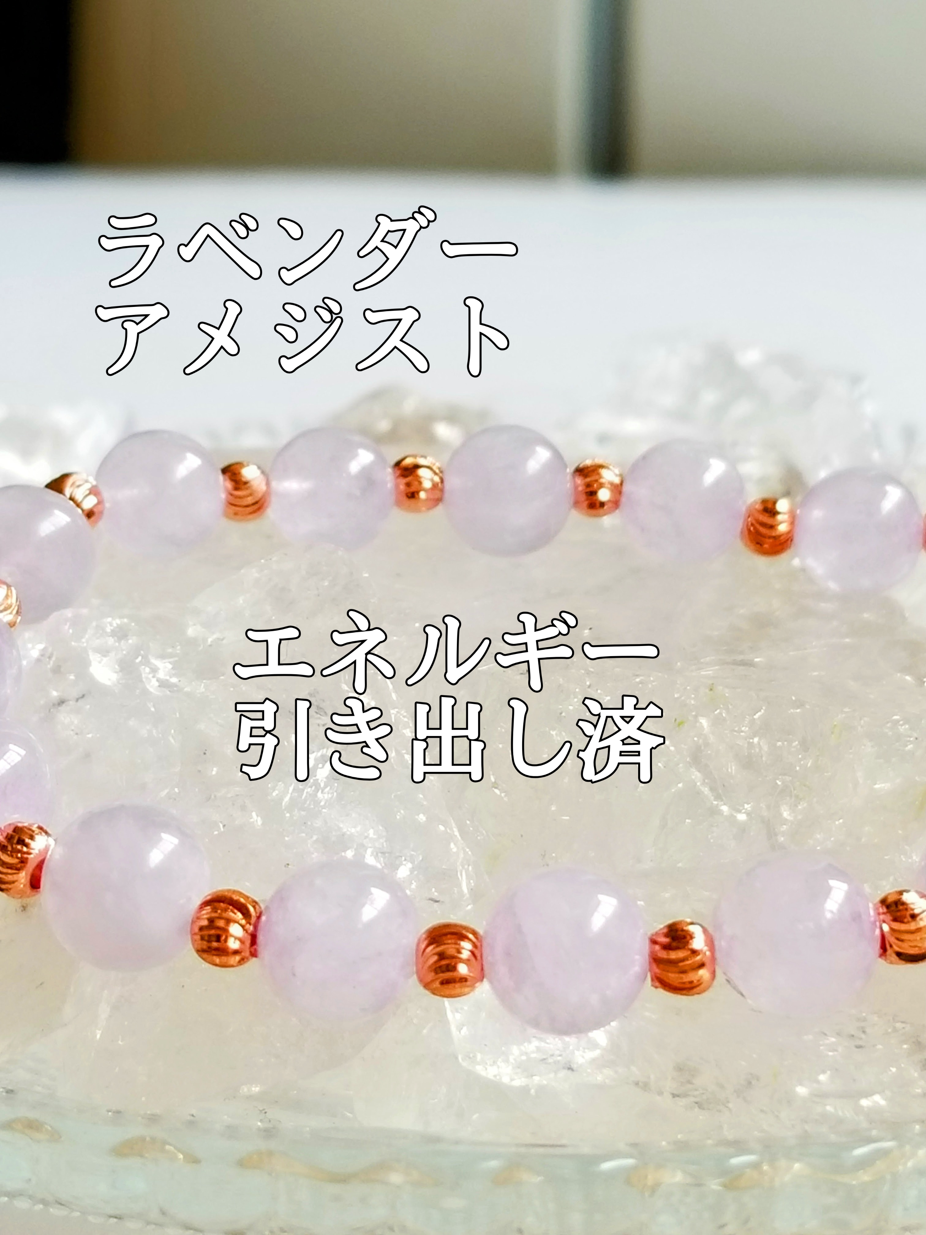 【ブログ】生きているパワーストーンのご紹介♪