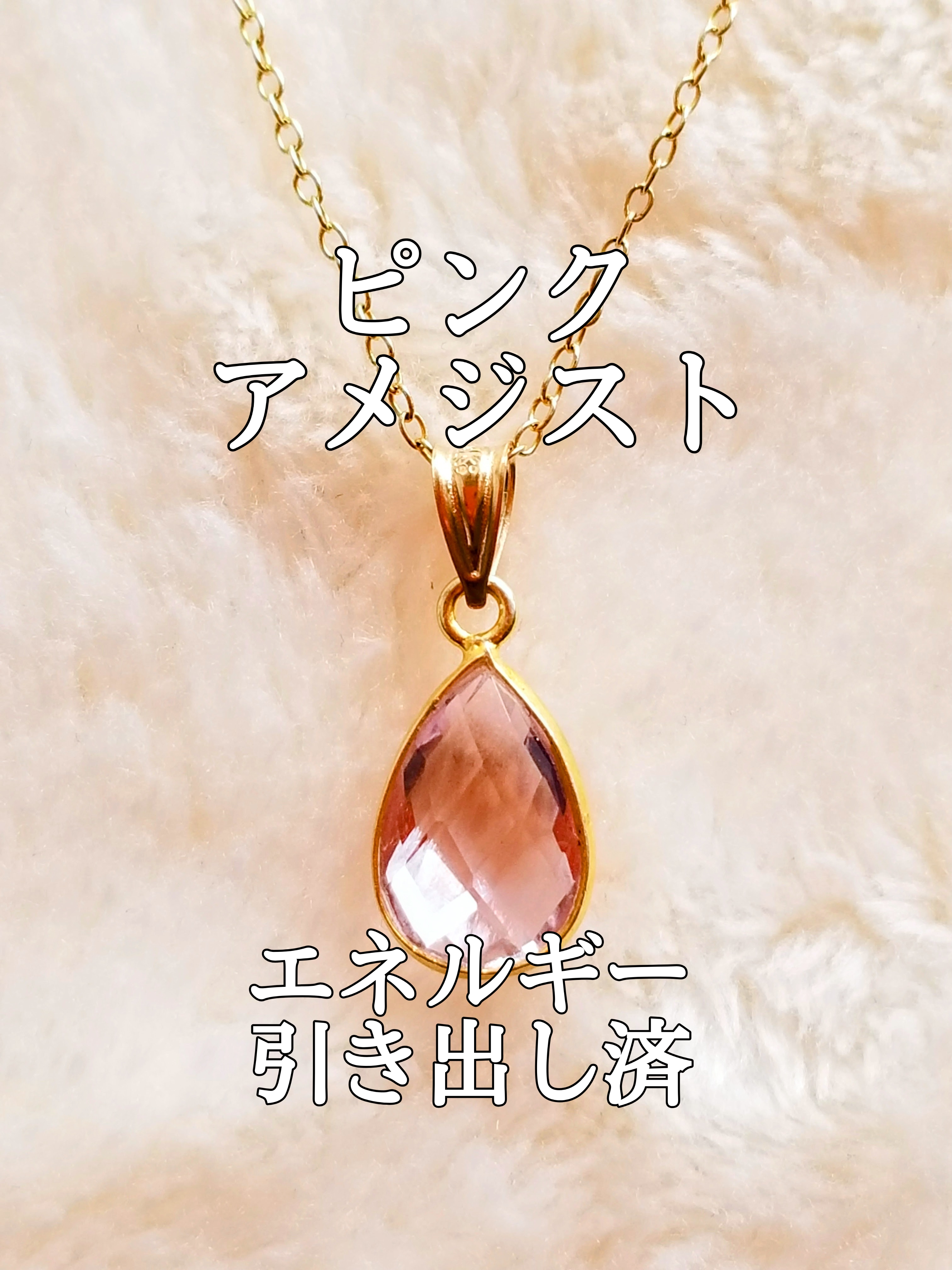 【ブログ】生きているパワーストーンのご紹介♪