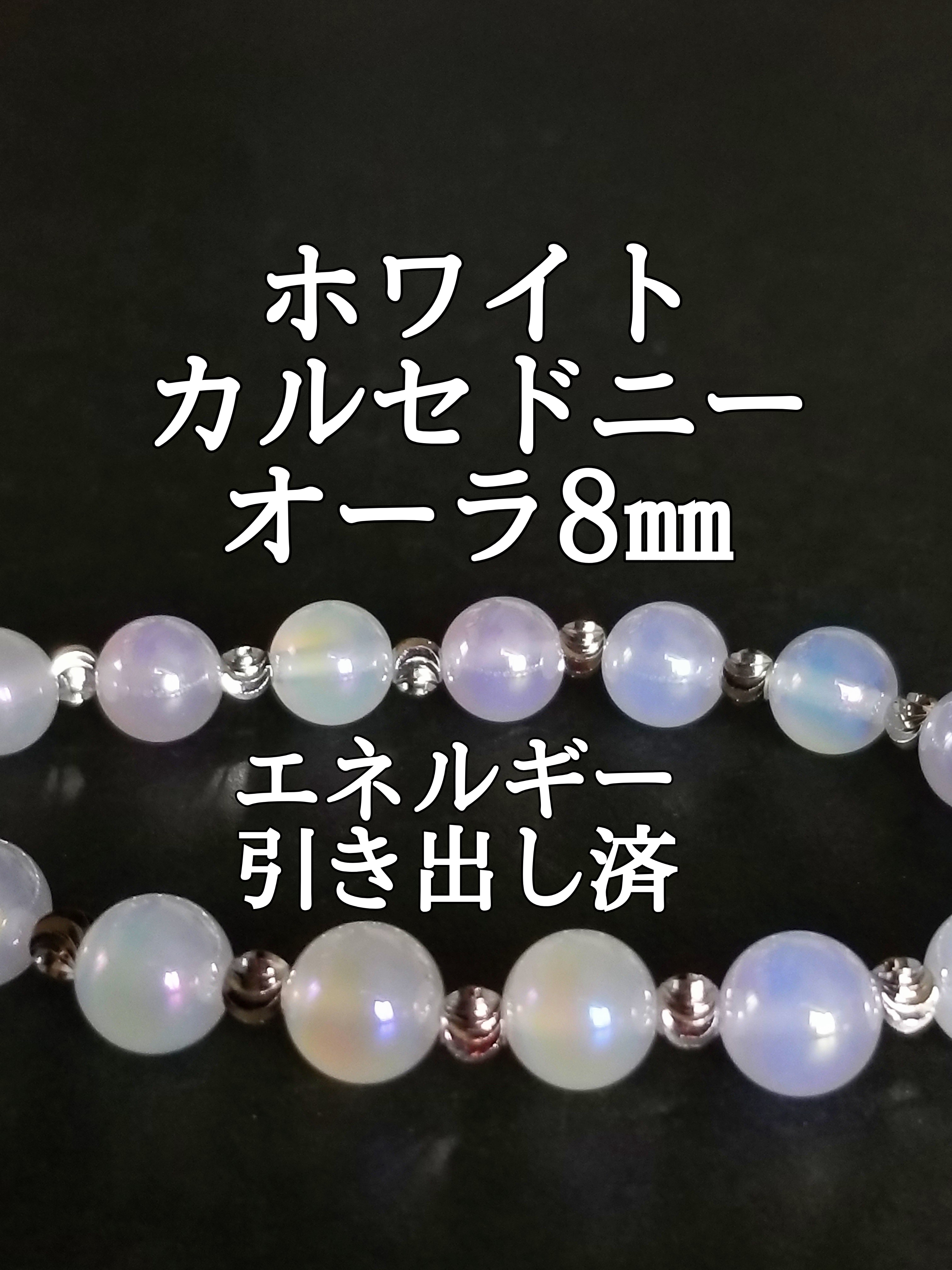【ブログ】生きているパワーストーンのご紹介♪