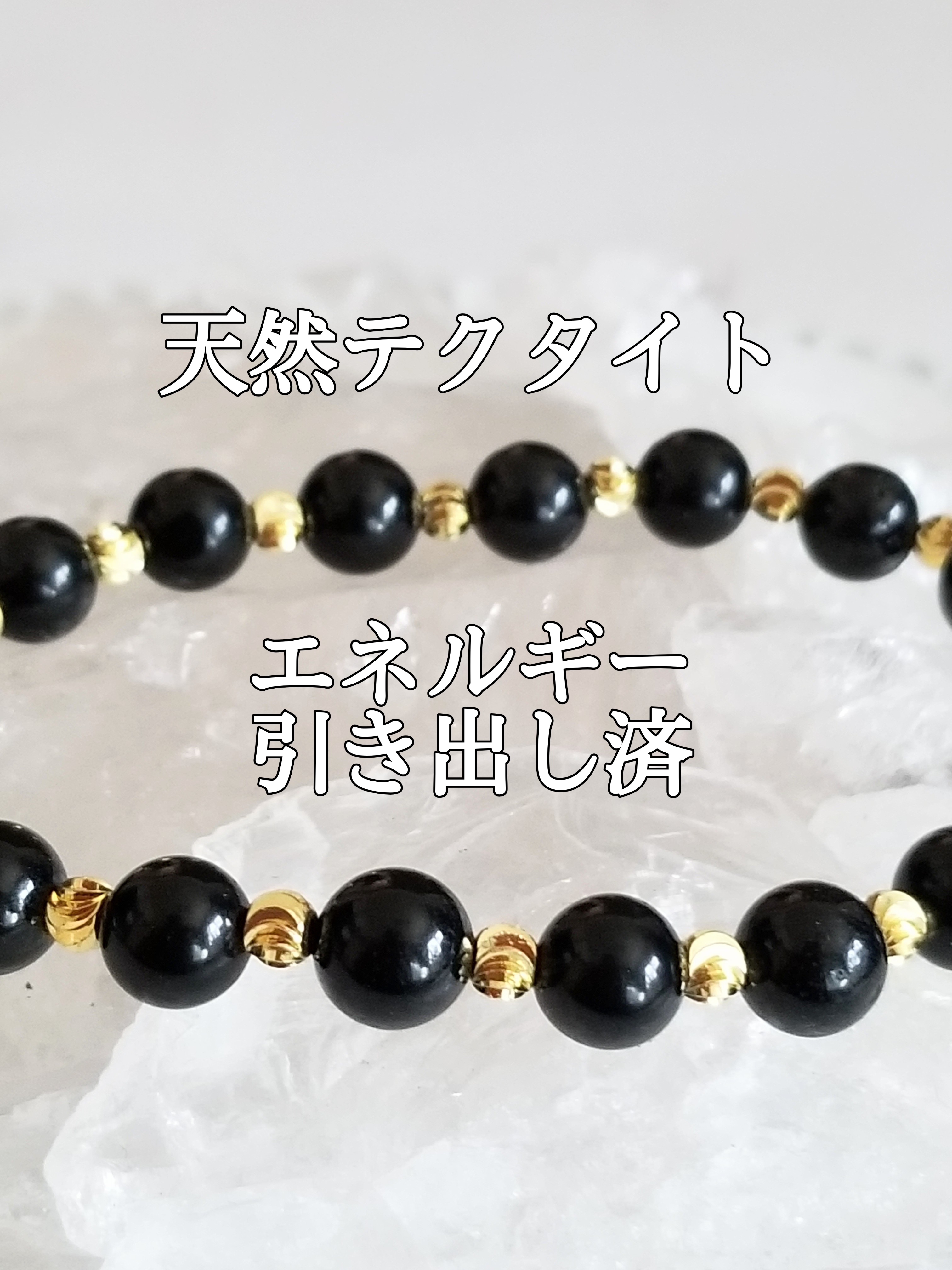 【ブログ】生きているパワーストーンのご紹介♪