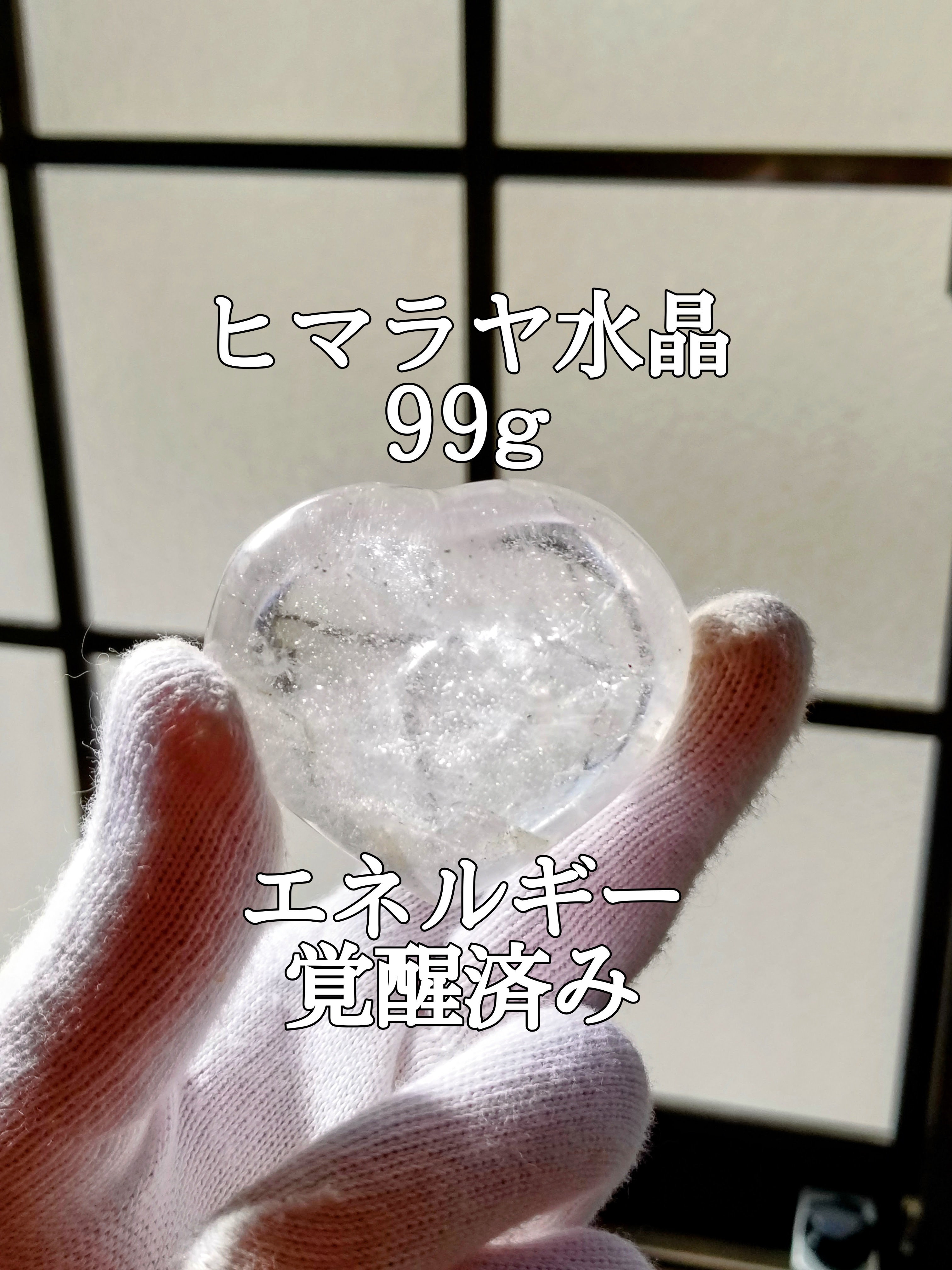 【ブログ】生きているパワーストーンのご紹介♪