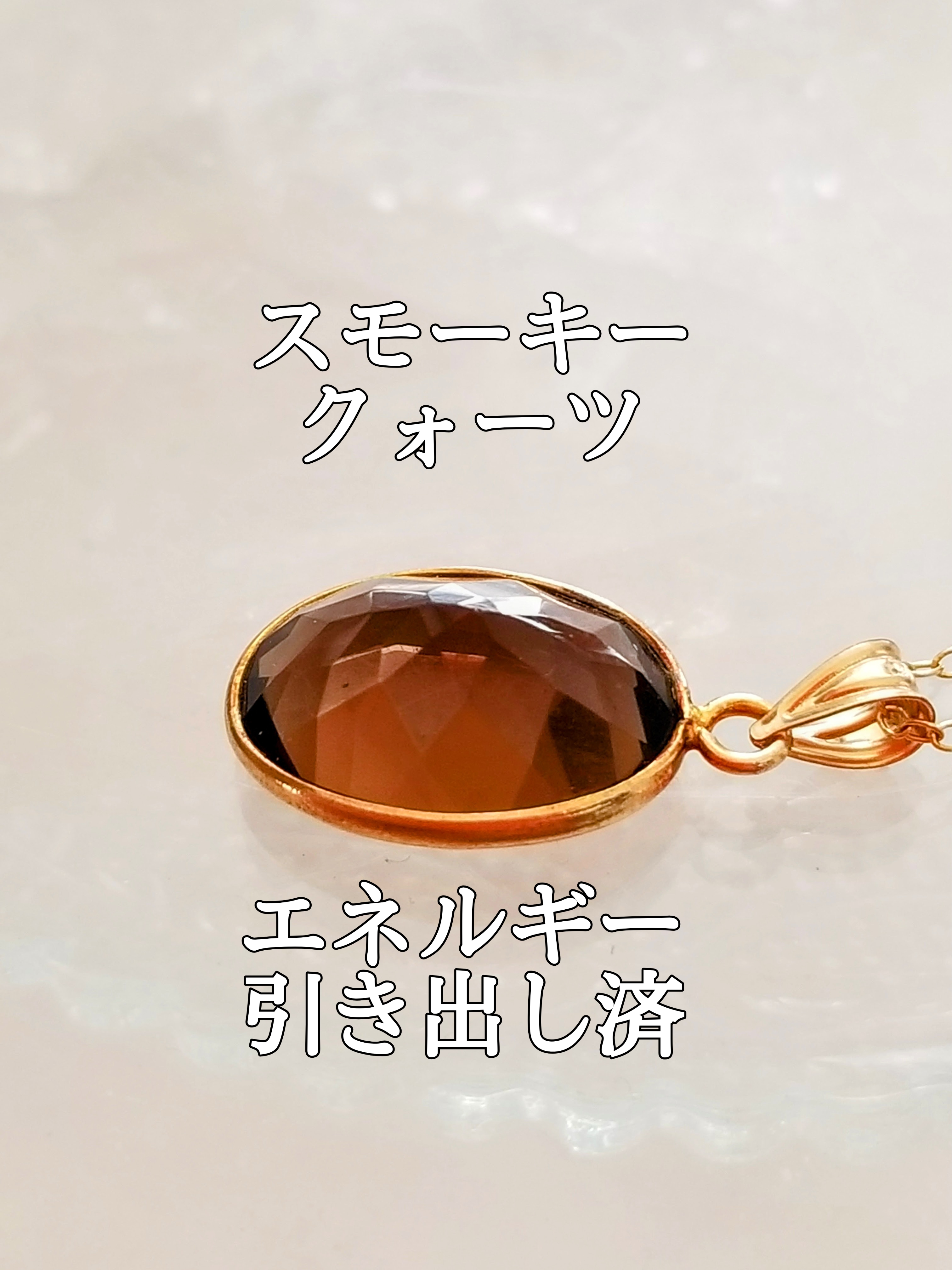 【ブログ】生きているパワーストーンのご紹介♪