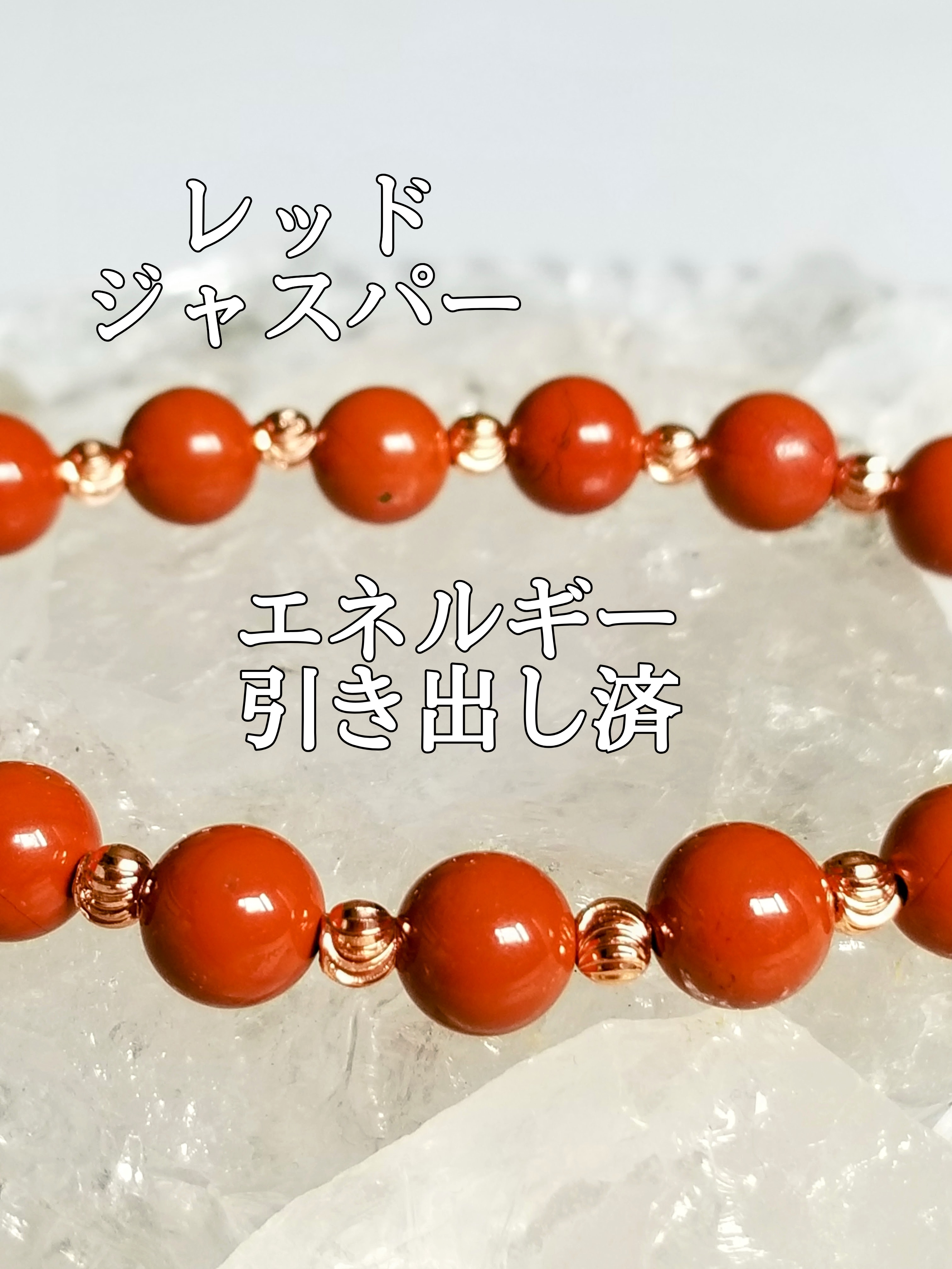 【ブログ】生きているパワーストーンのご紹介♪
