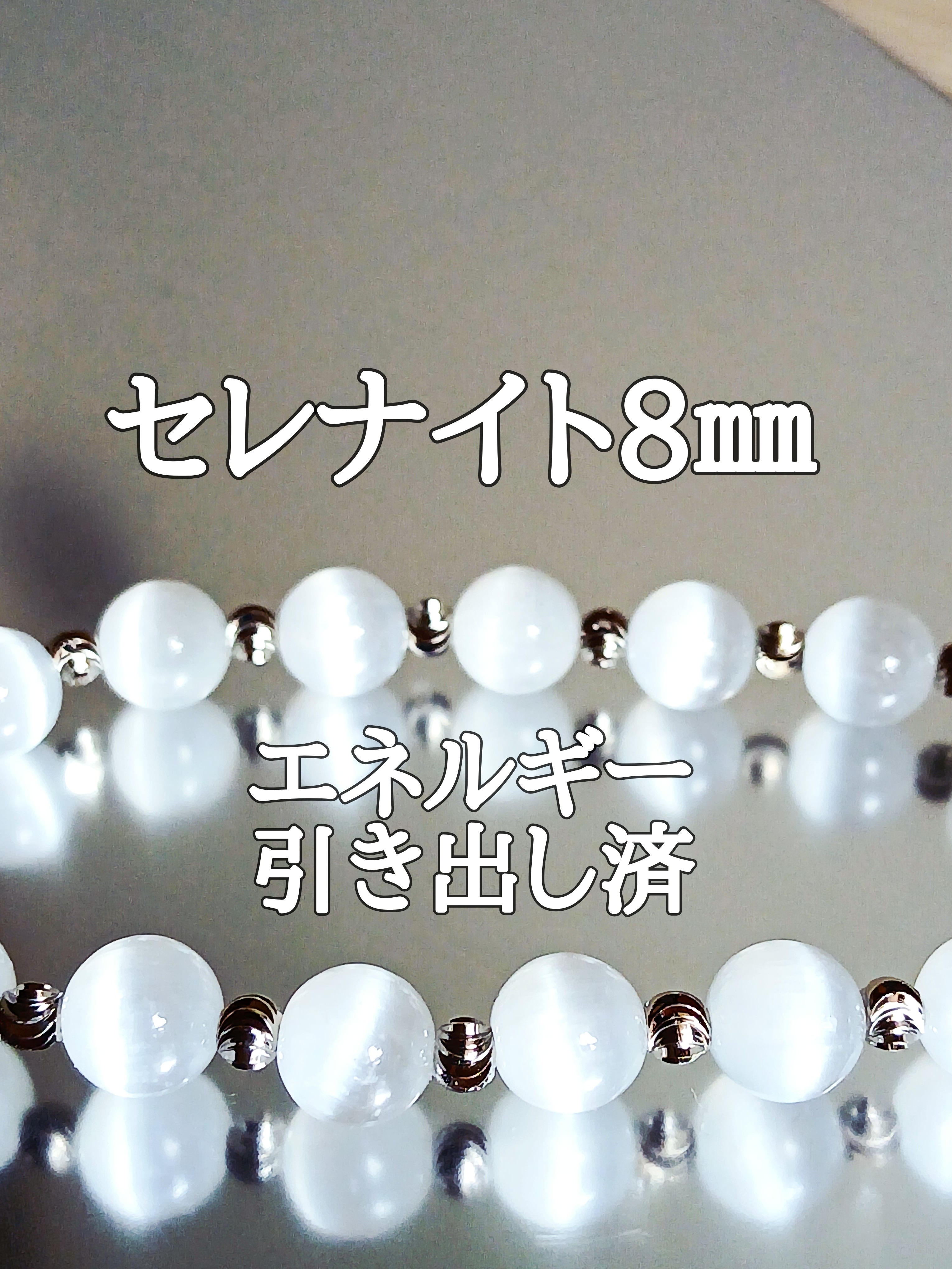 【ブログ】生きているパワーストーンのご紹介♪