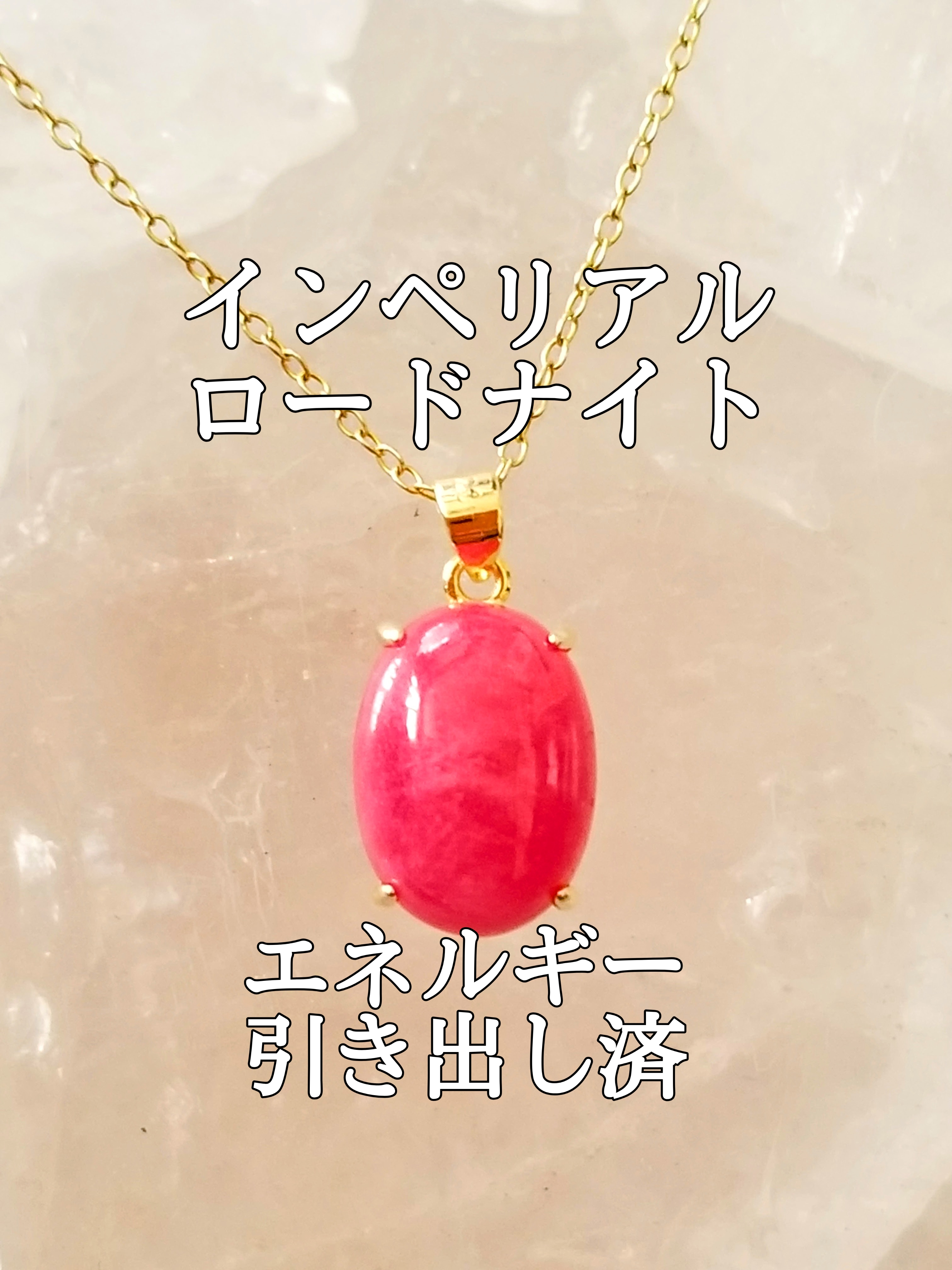 【ブログ】生きているパワーストーンのご紹介♪