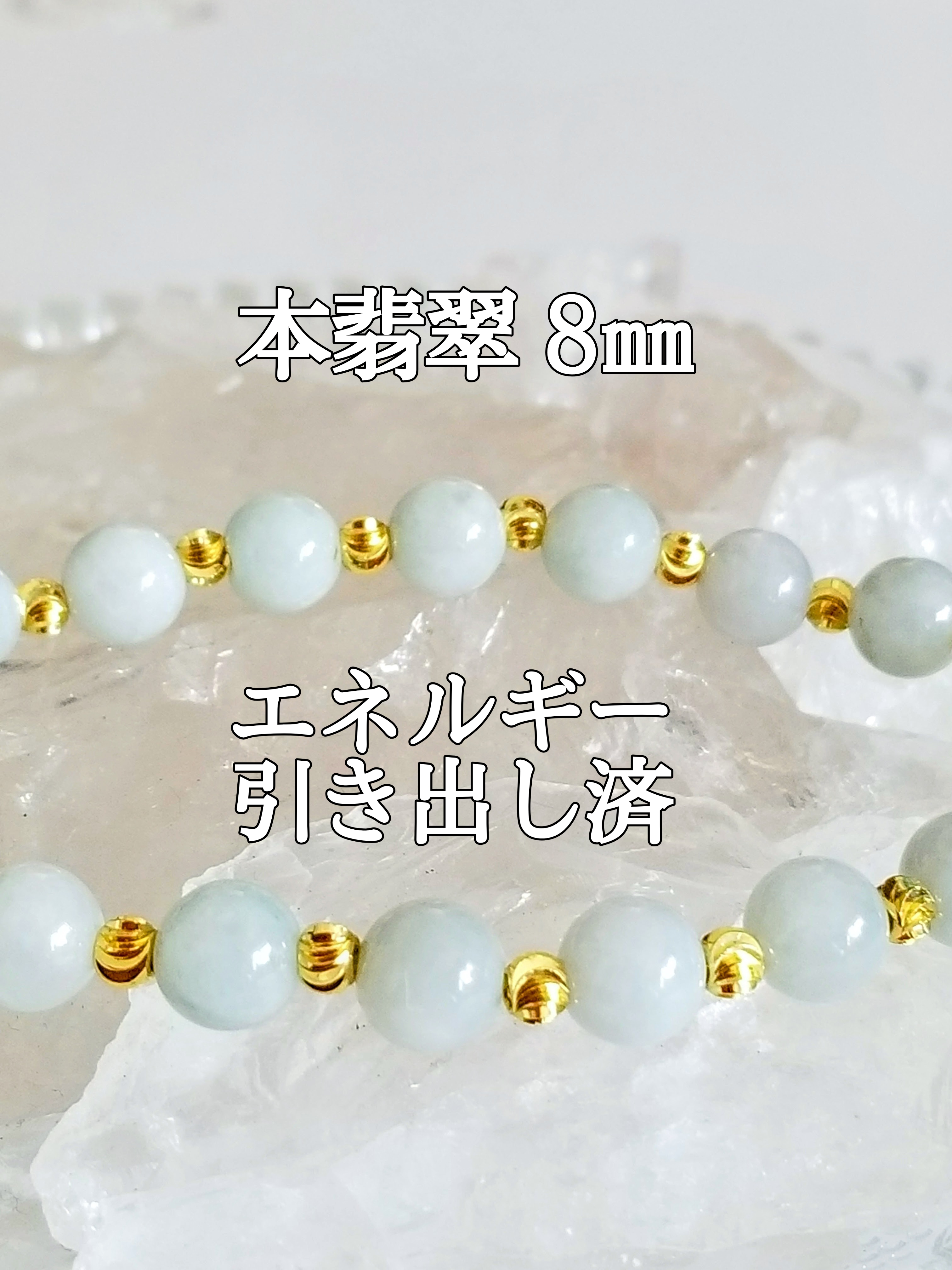 【ブログ】生きているパワーストーンのご紹介♪