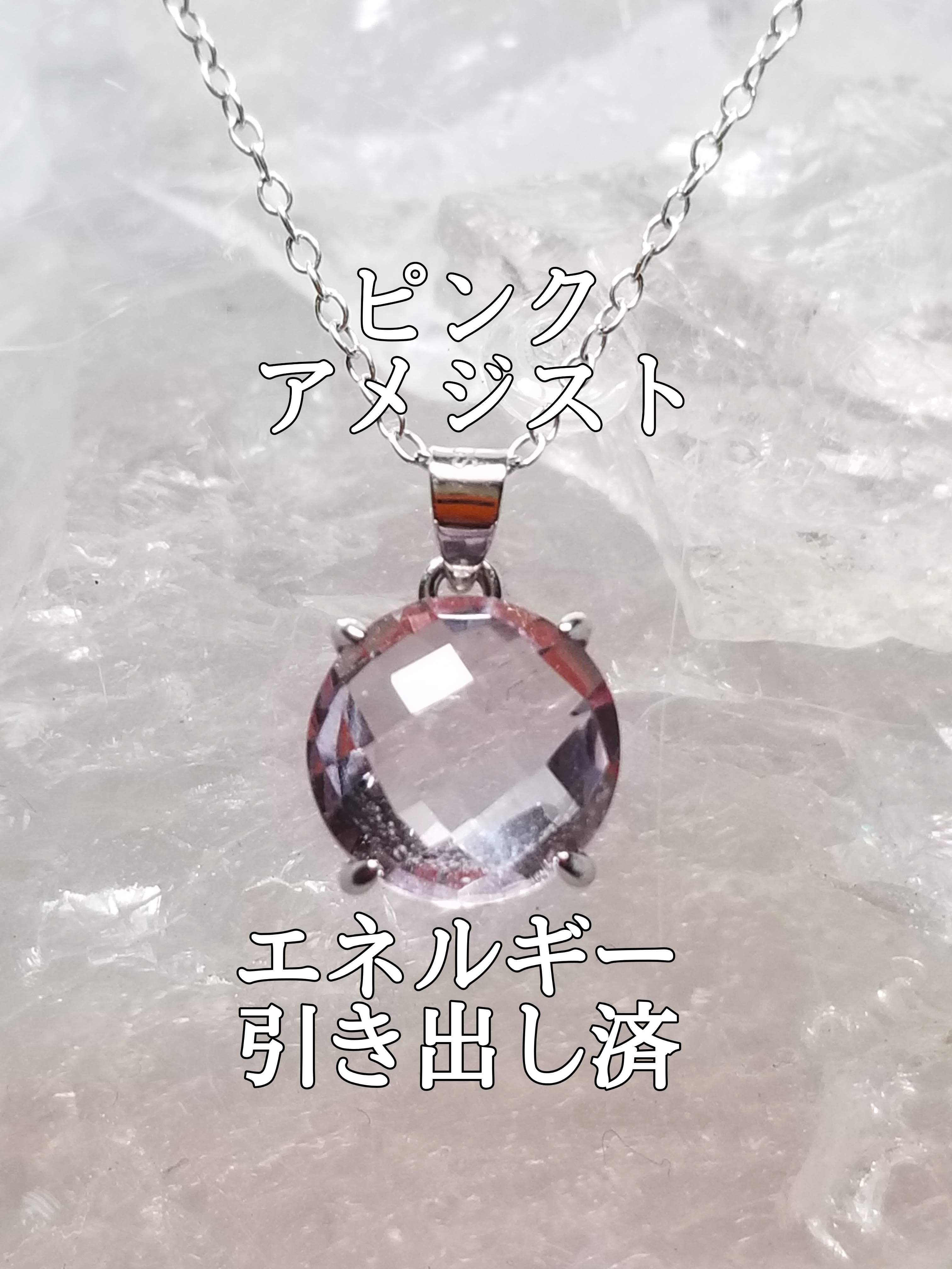 【ブログ】生きているパワーストーンのご紹介♪