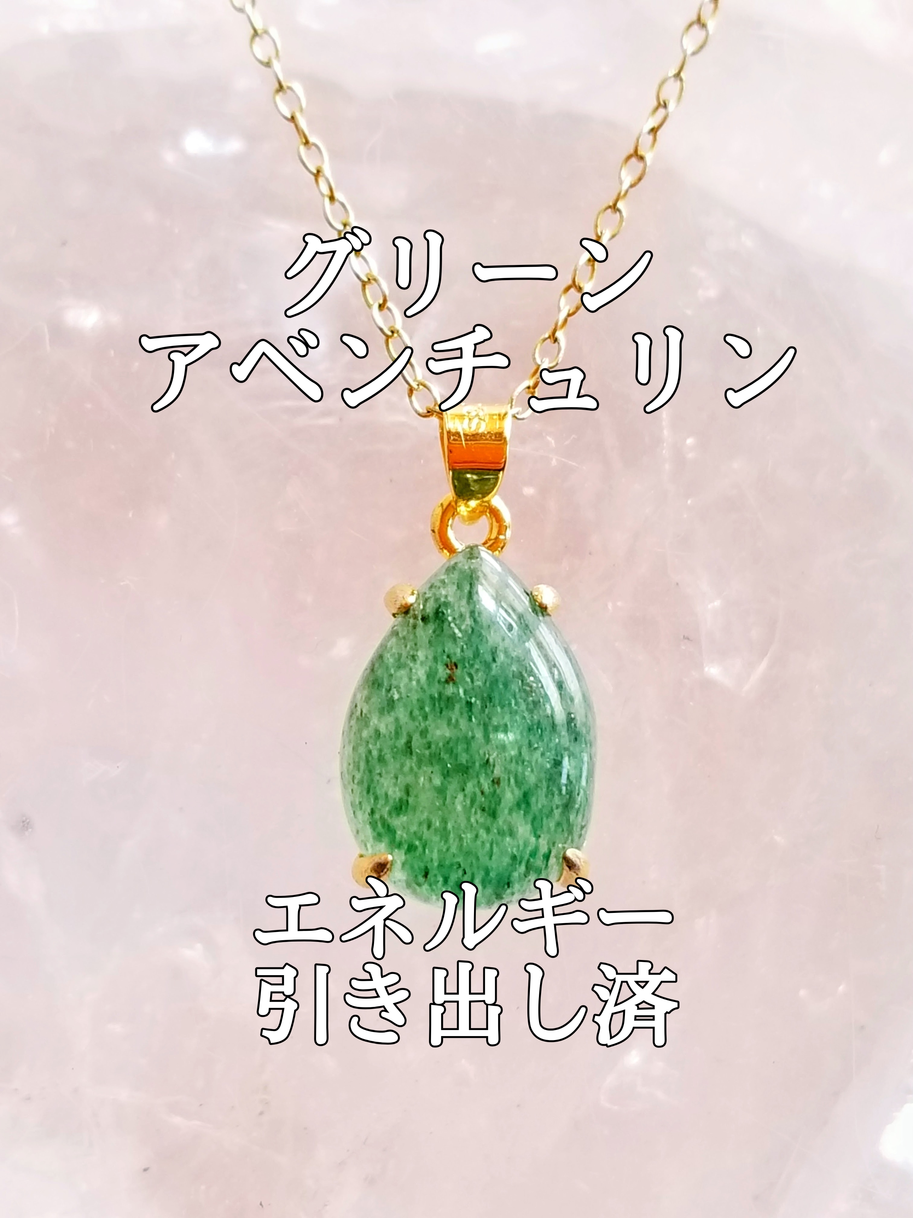 【ブログ】生きているパワーストーンのご紹介♪