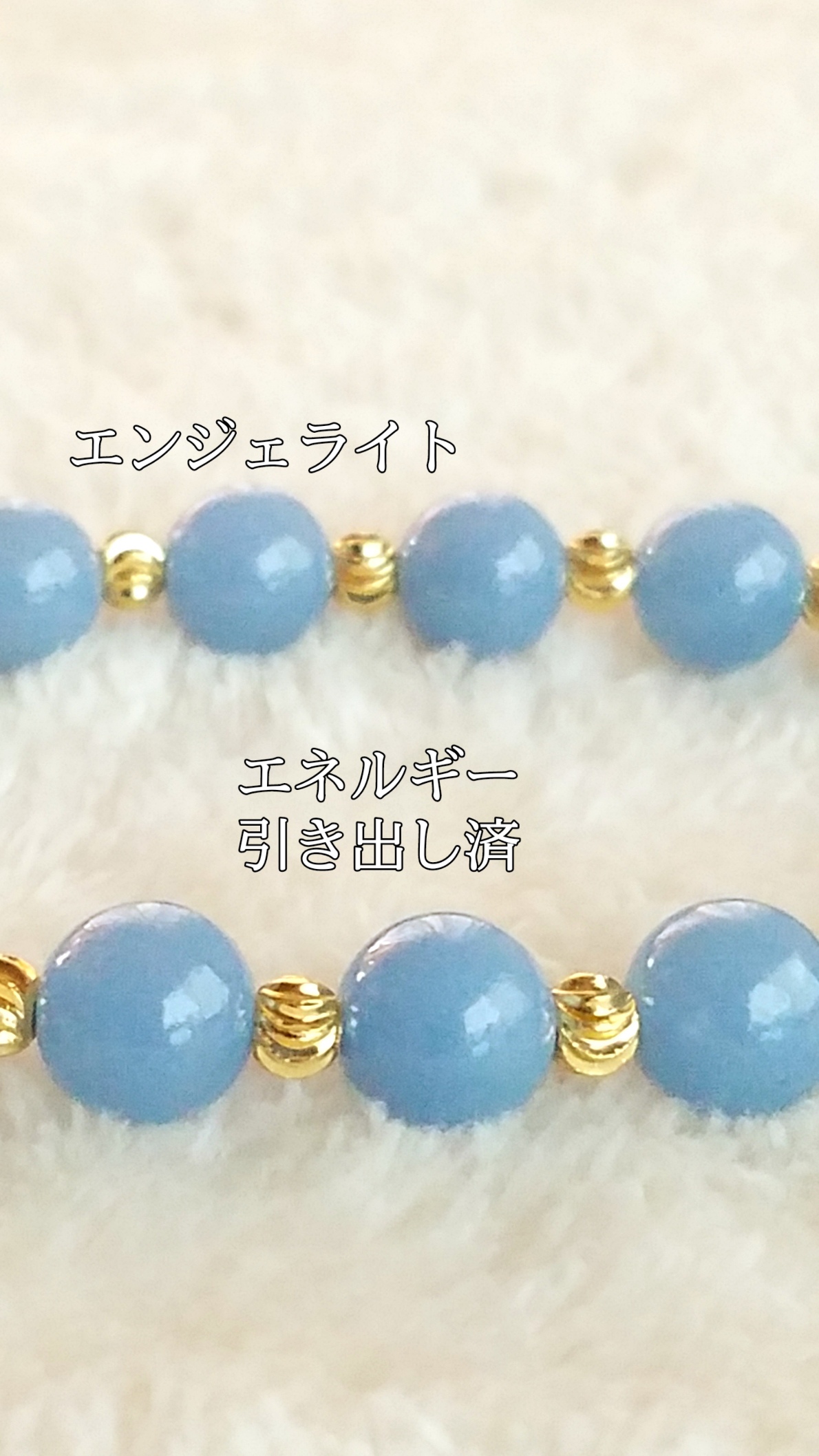 【ブログ】生きているパワーストーンのご紹介♪