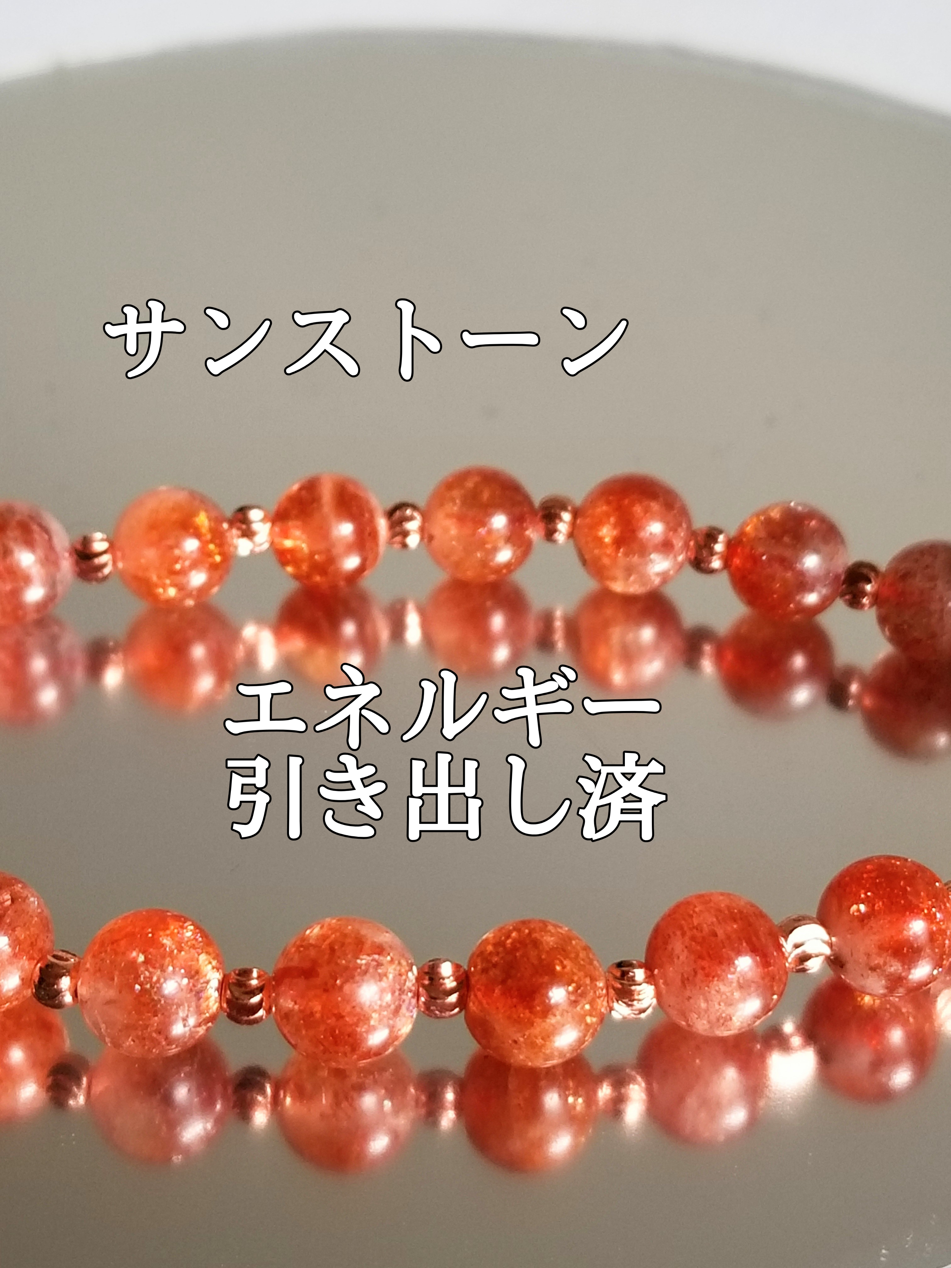 【ブログ】生きているパワーストーンのご紹介♪