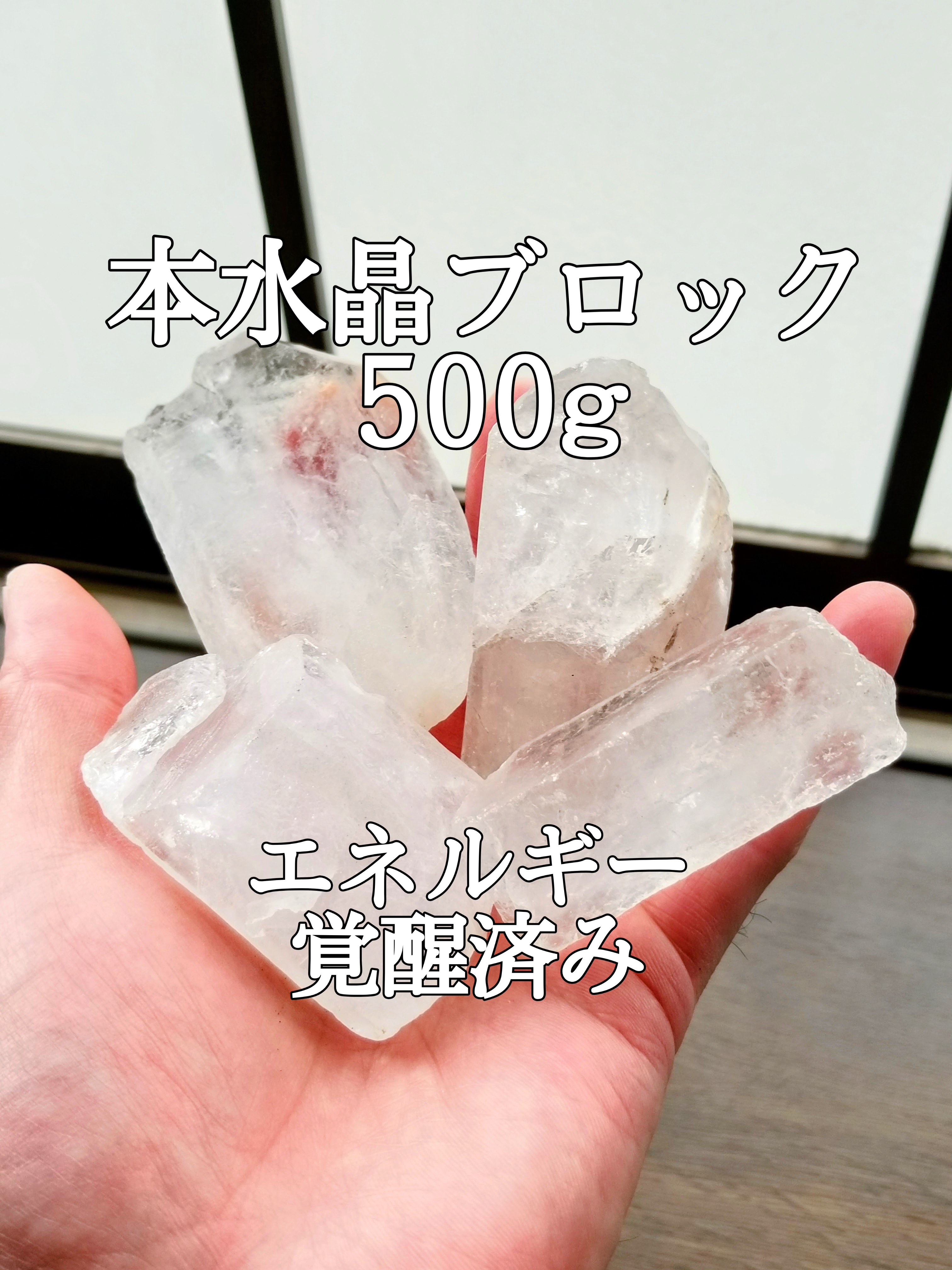 【ブログ】生きているパワーストーンのご紹介♪