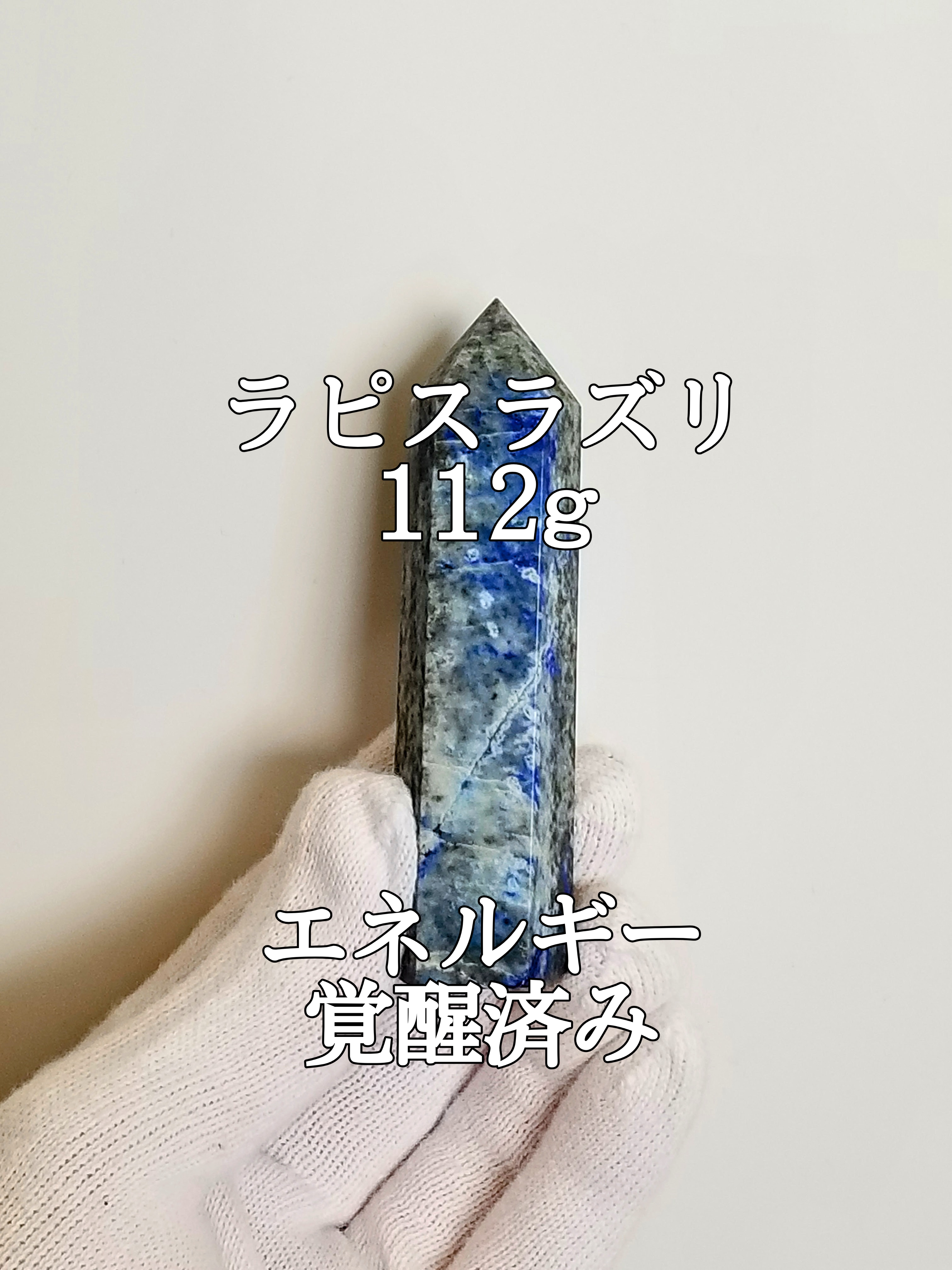 【ブログ】生きているパワーストーンのご紹介♪