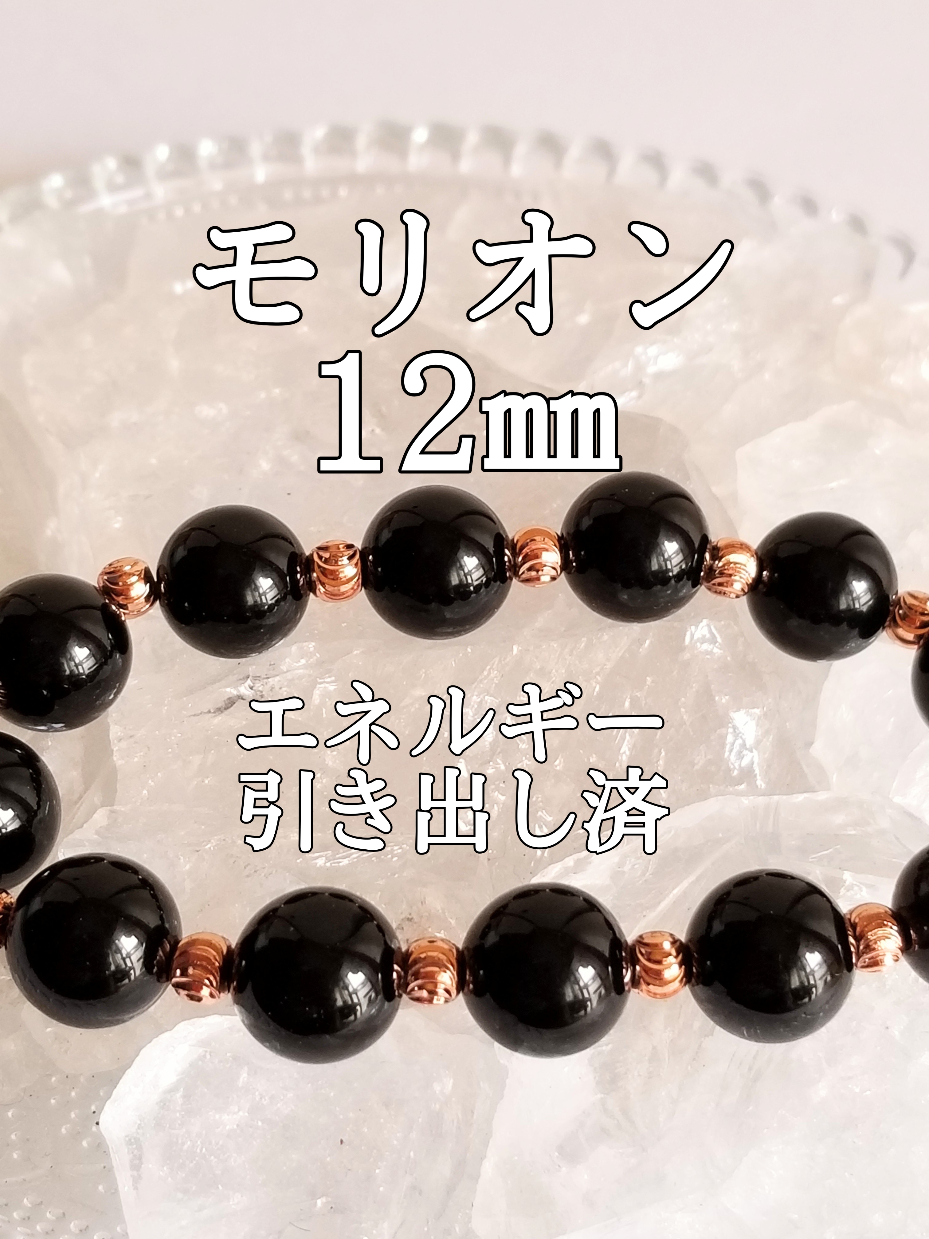 【ブログ】生きているパワーストーンのご紹介♪