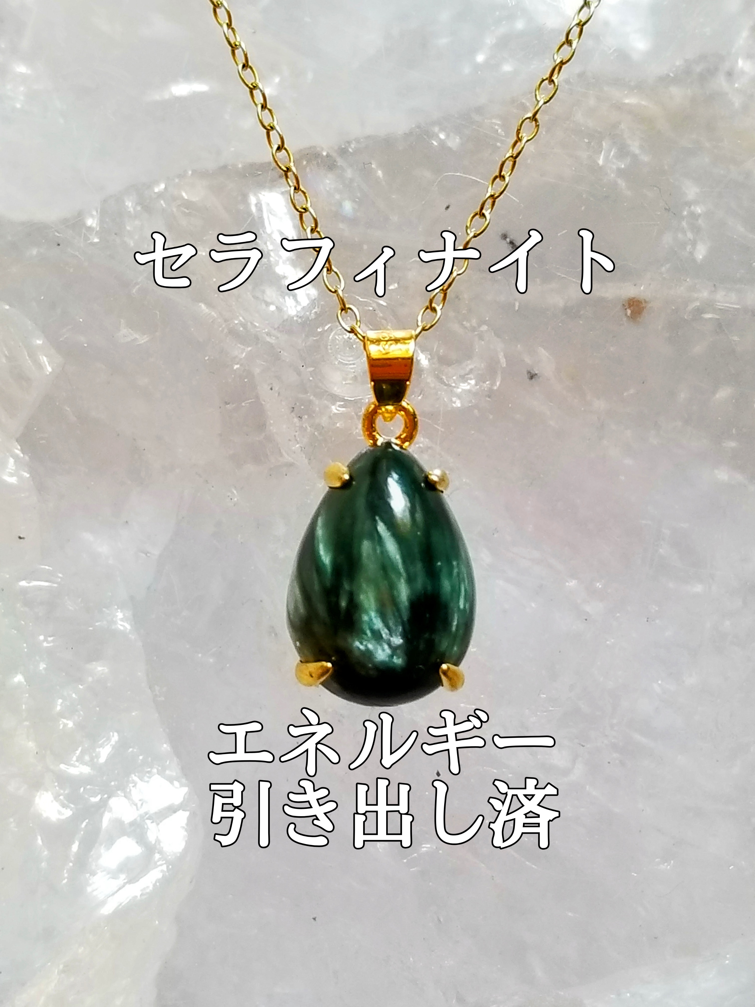 【ブログ】生きているパワーストーンのご紹介♪