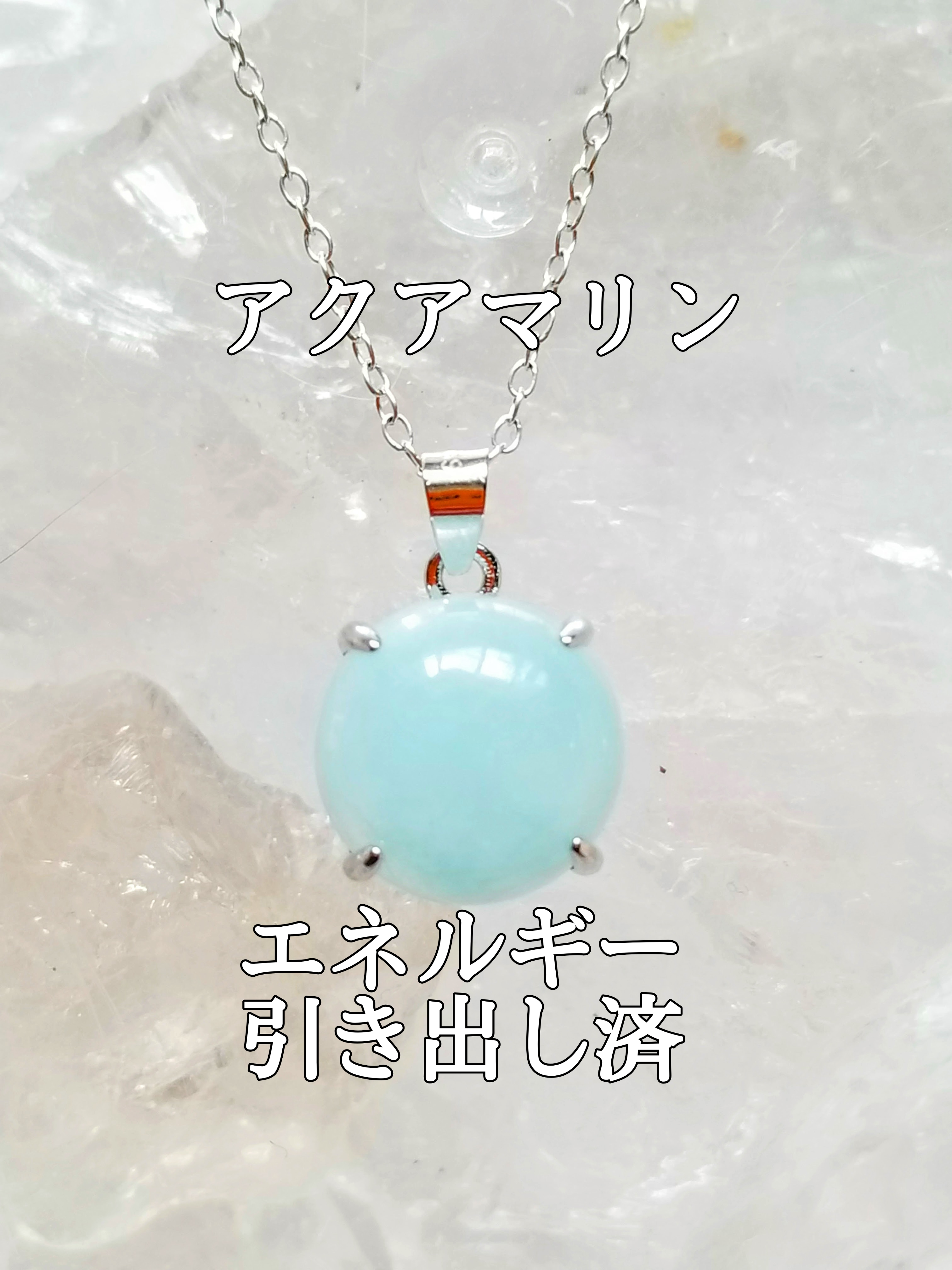 【ブログ】生きているパワーストーンのご紹介♪