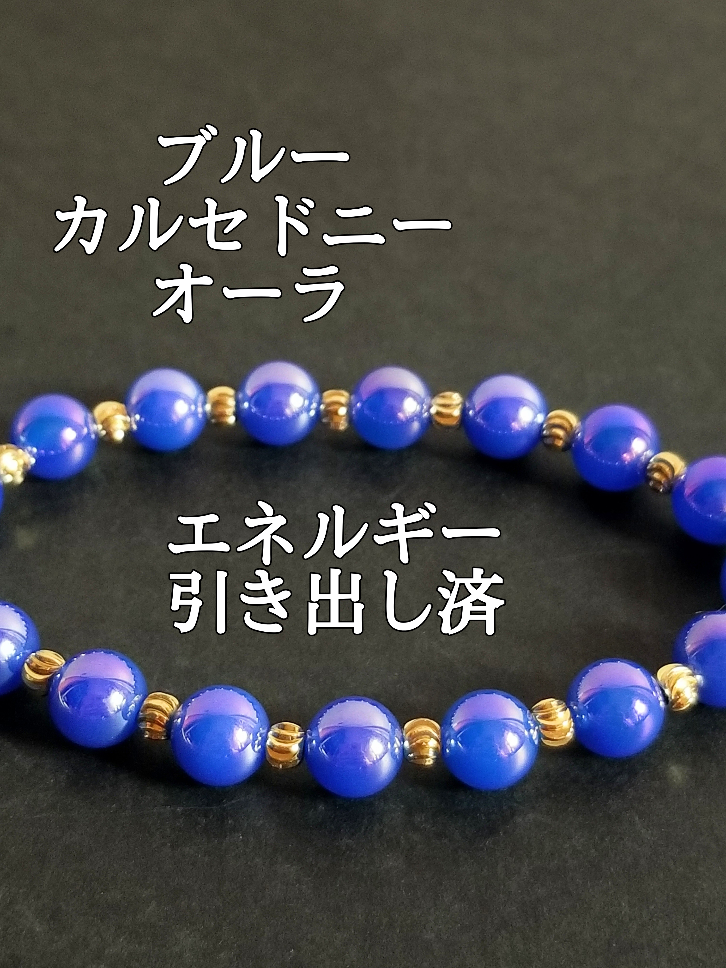 【ブログ】生きているパワーストーンのご紹介♪