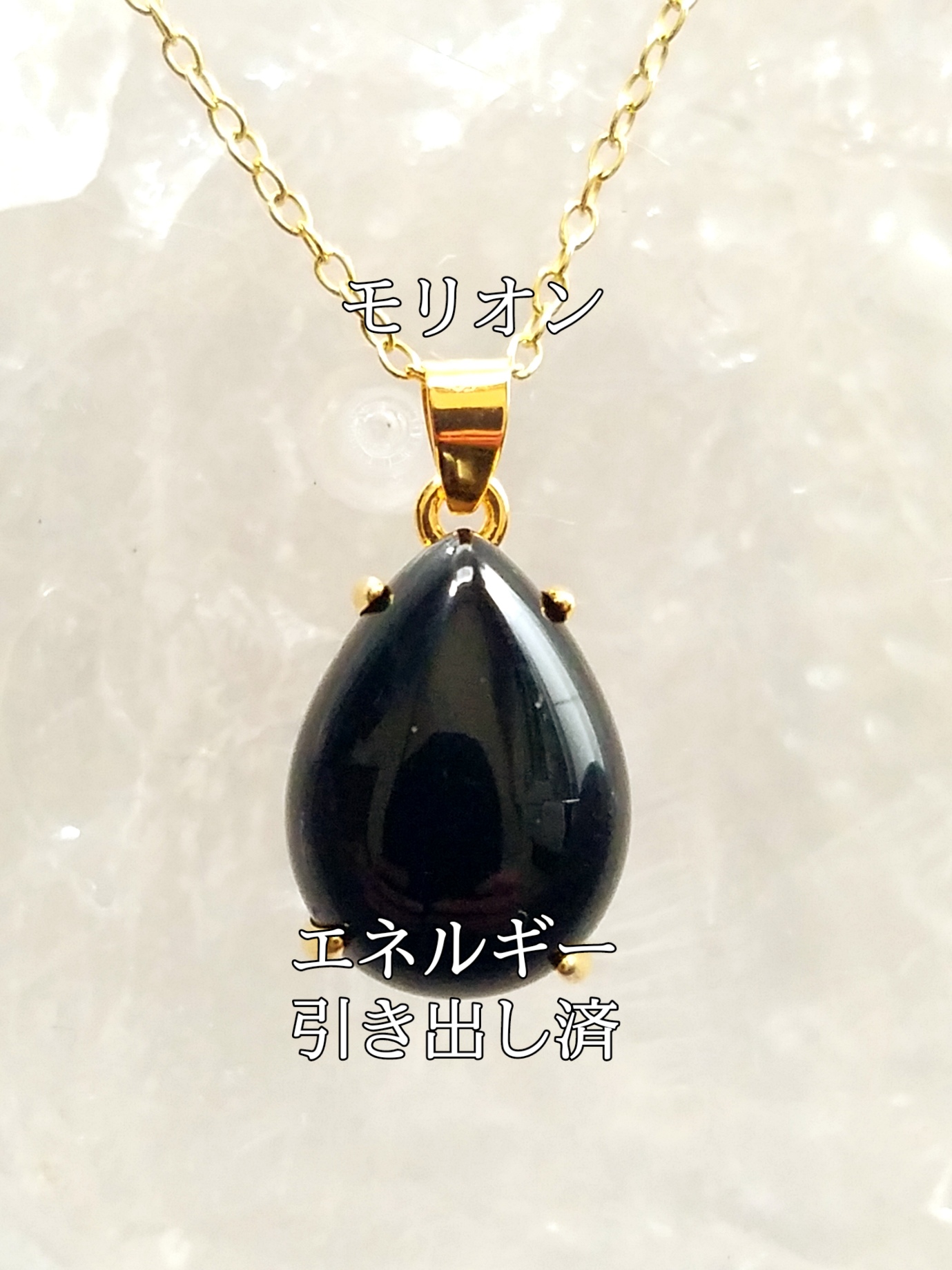 【ブログ】生きているパワーストーンのご紹介♪