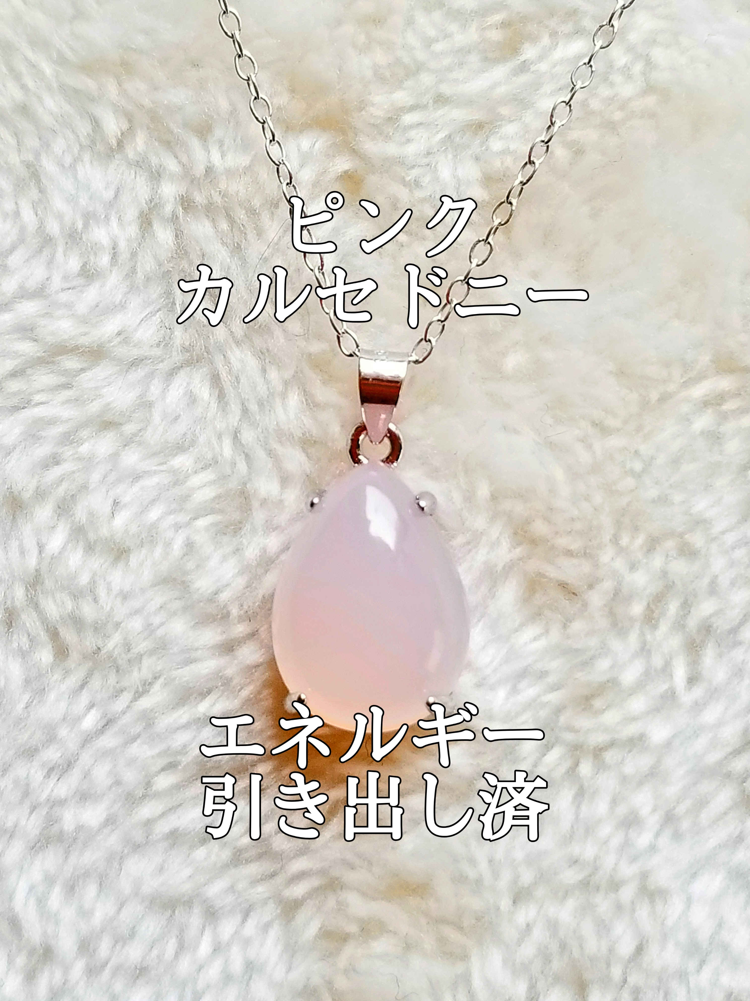 【ブログ】生きているパワーストーンのご紹介♪