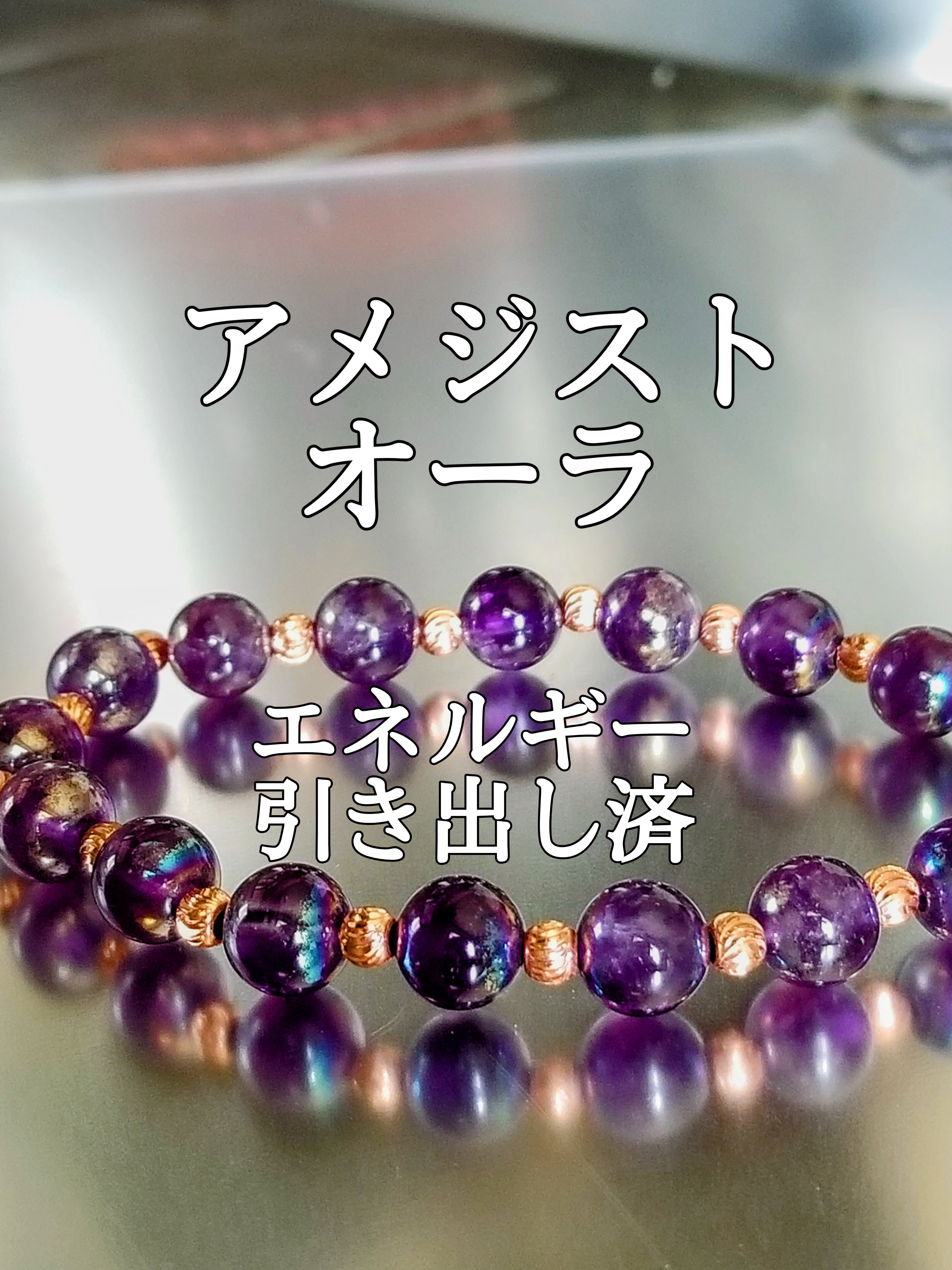 【ブログ】生きているパワーストーンのご紹介♪