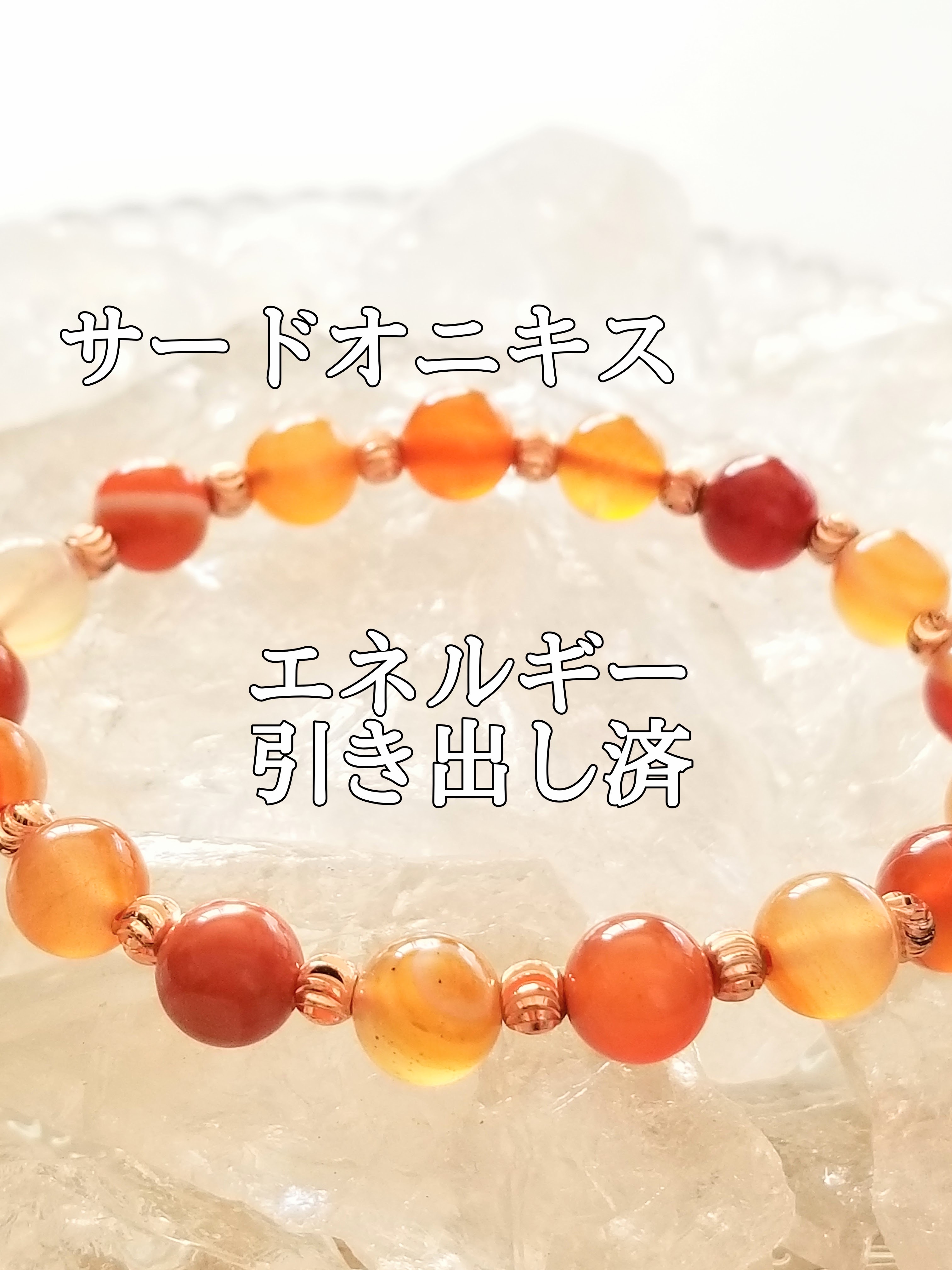 【ブログ】生きているパワーストーンのご紹介♪