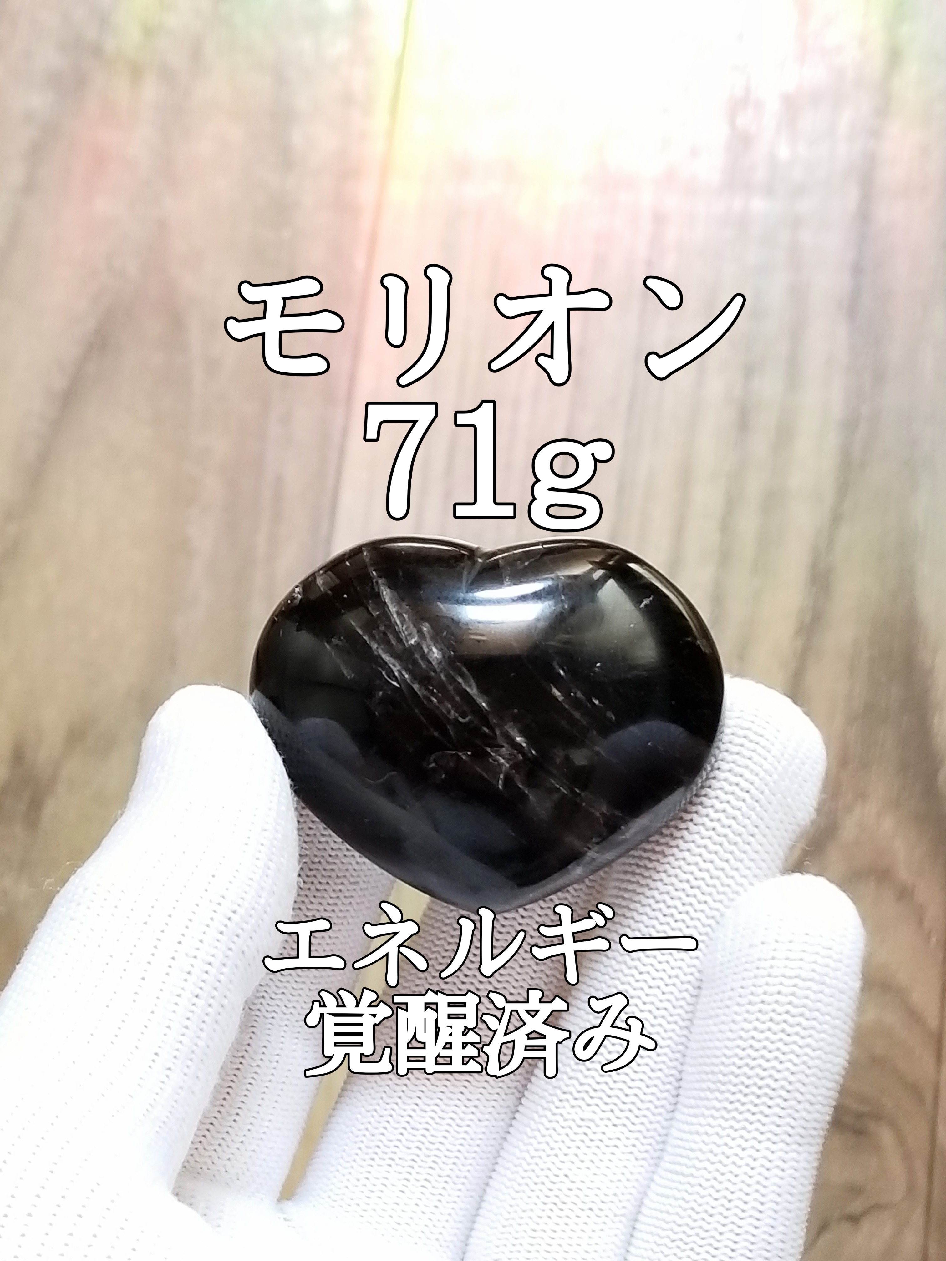 【ブログ】生きているパワーストーンのご紹介♪