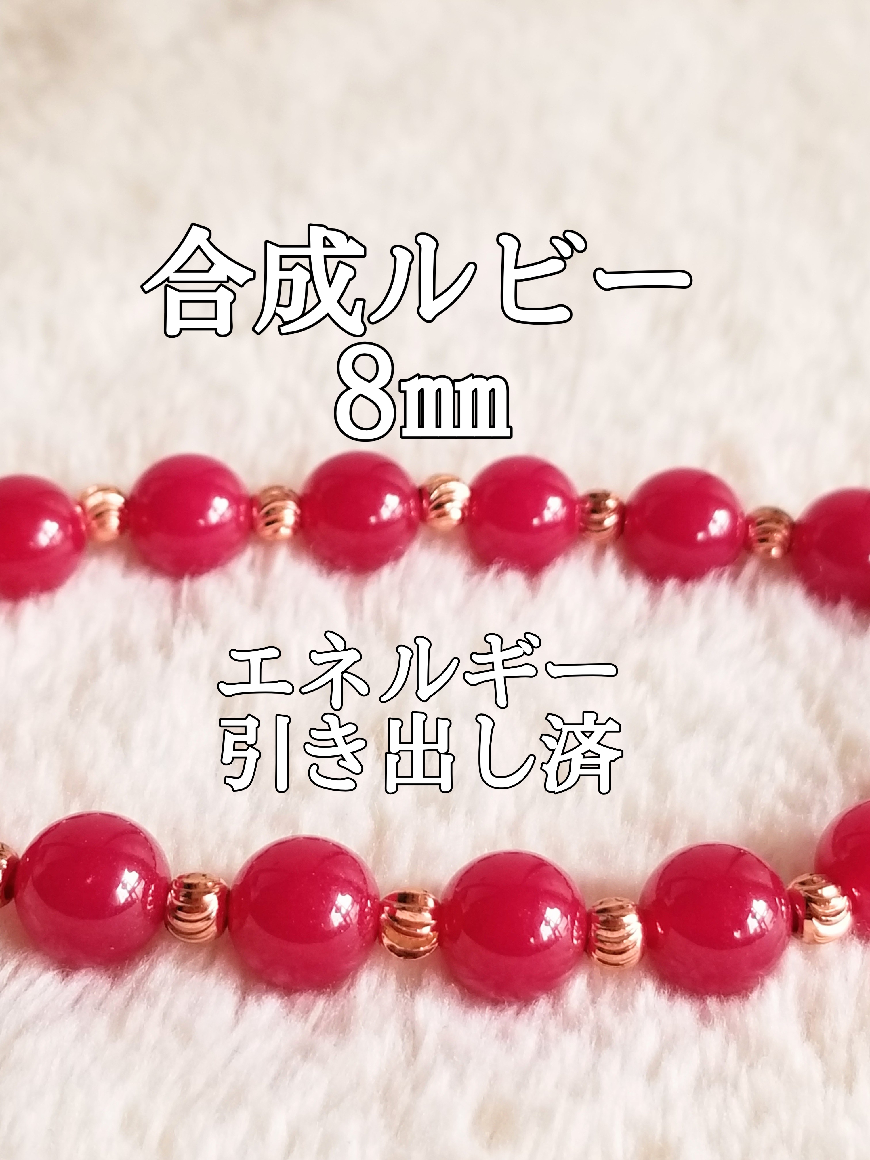 【ブログ】生きているパワーストーンのご紹介♪