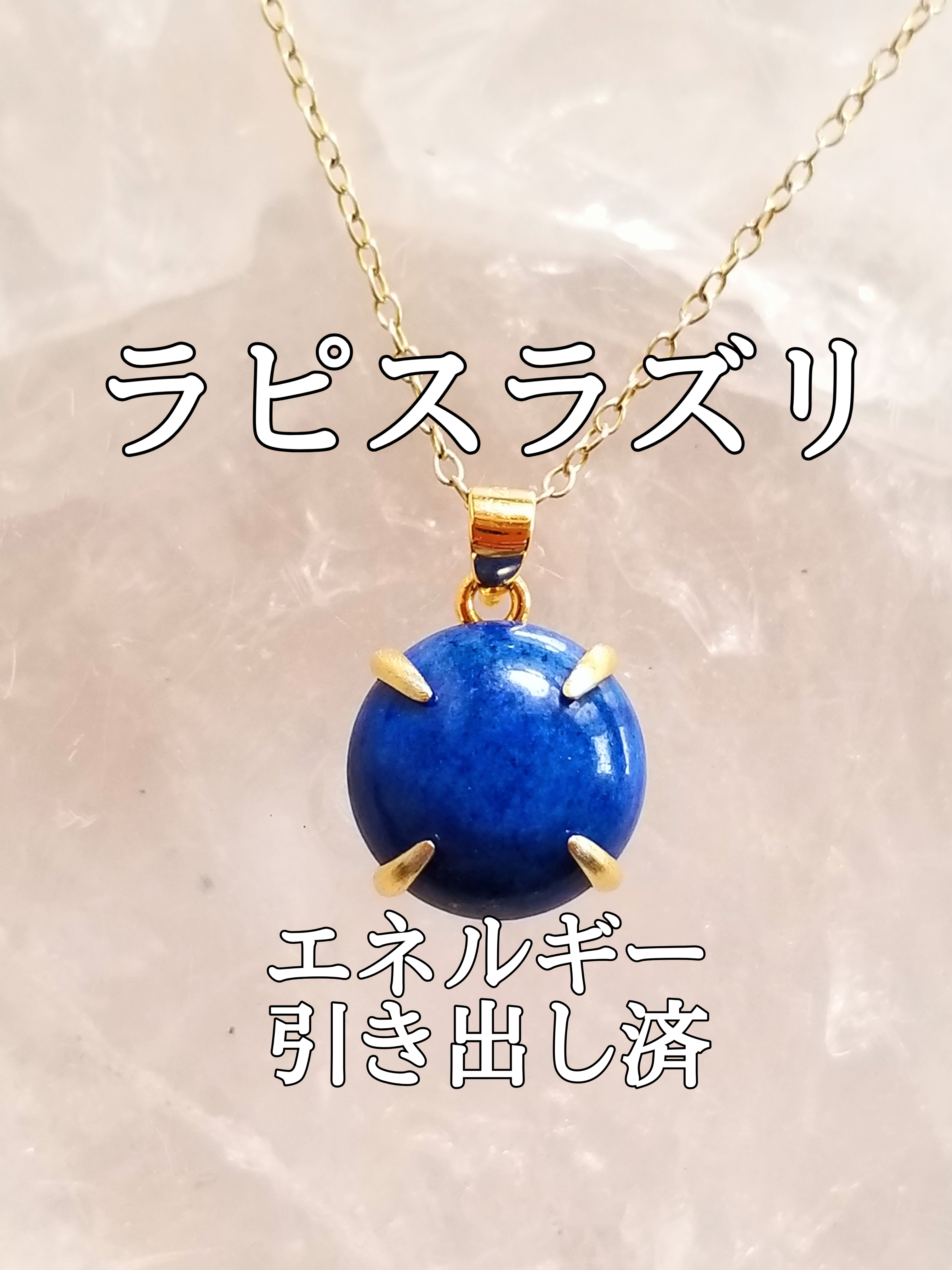 【ブログ】生きているパワーストーンのご紹介♪