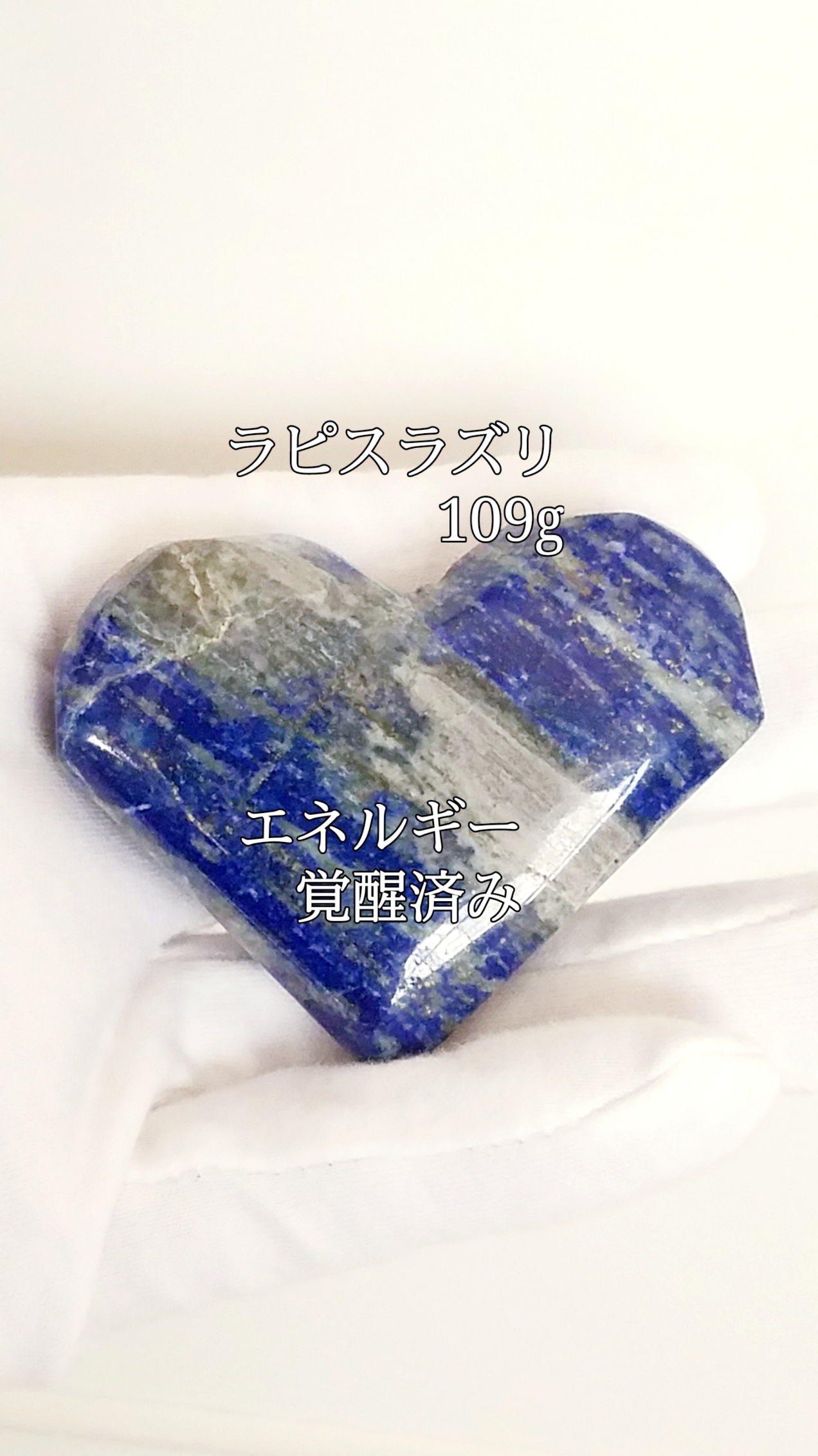【ブログ】生きているパワーストーンのご紹介♪