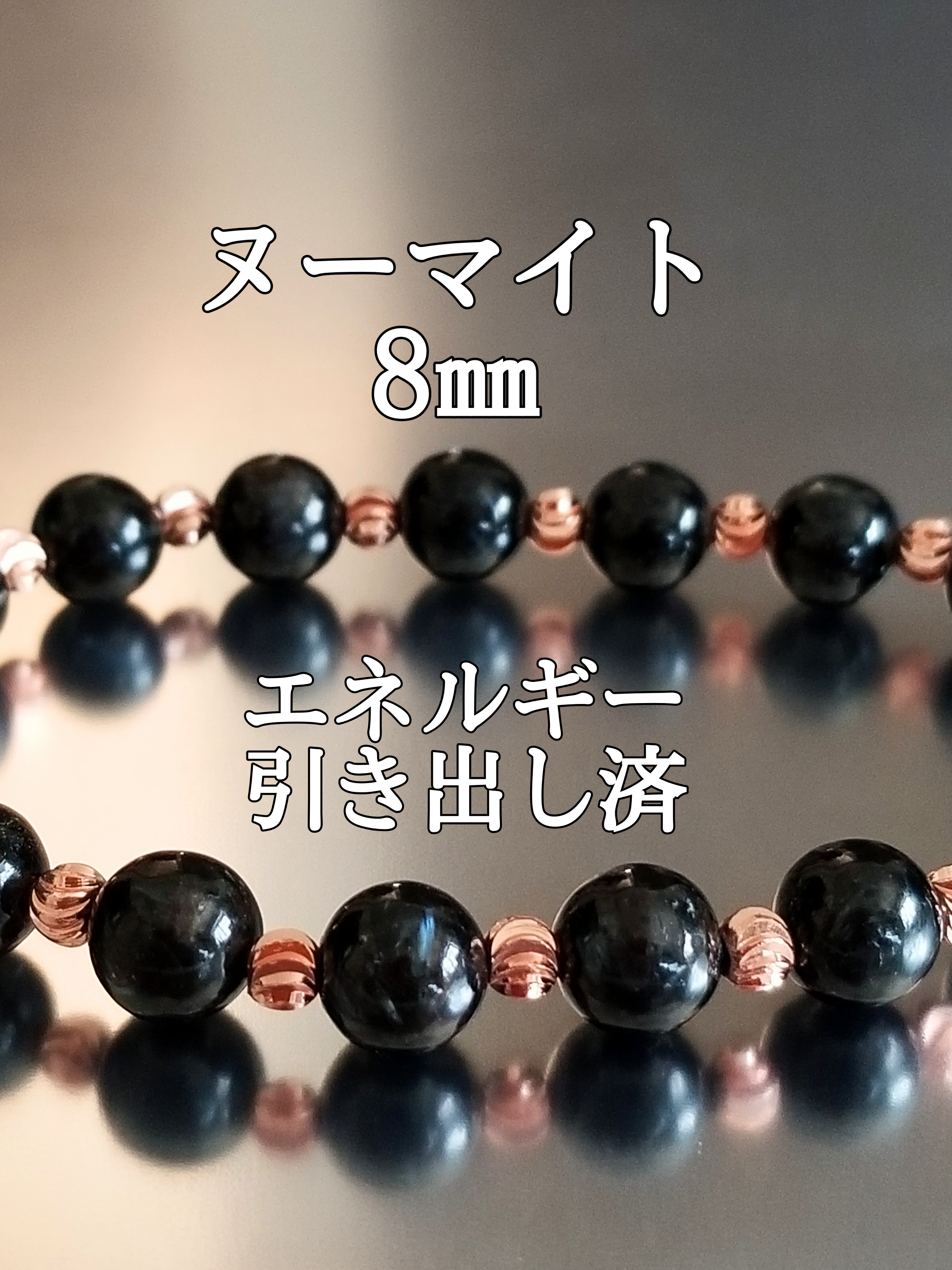 【ブログ】生きているパワーストーンのご紹介♪