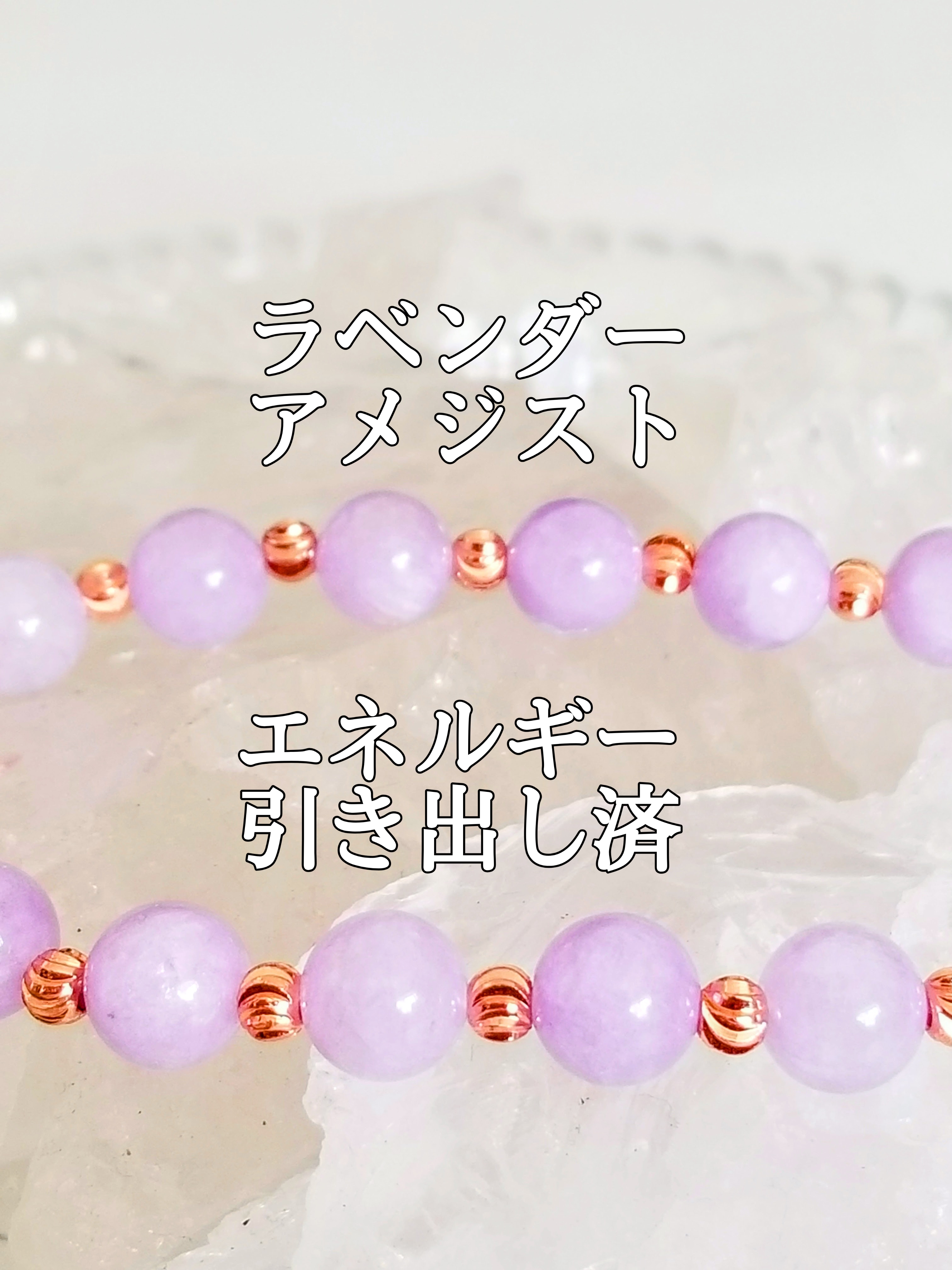 【ブログ】生きているパワーストーンのご紹介♪