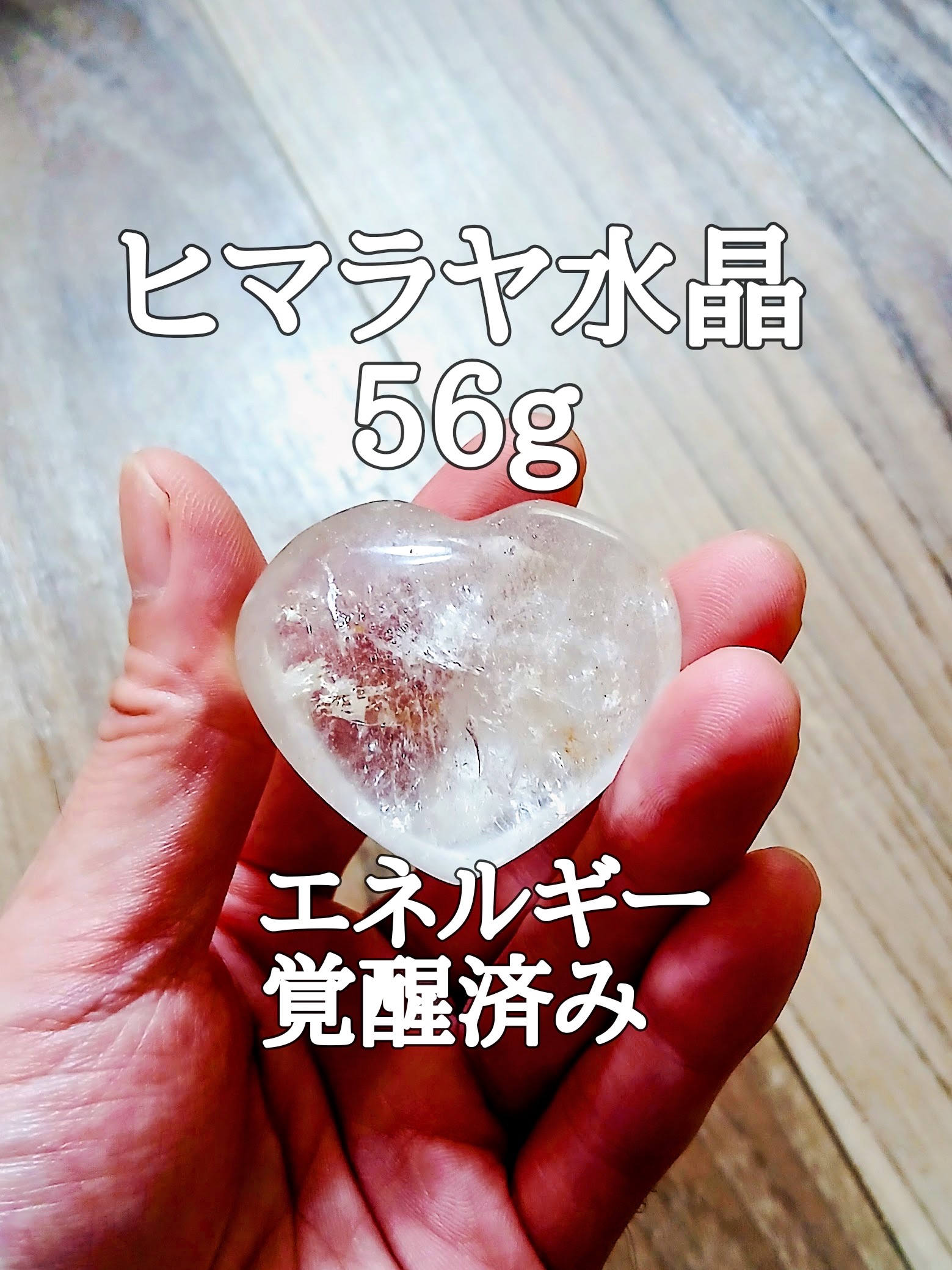 【ブログ】生きているパワーストーンのご紹介♪