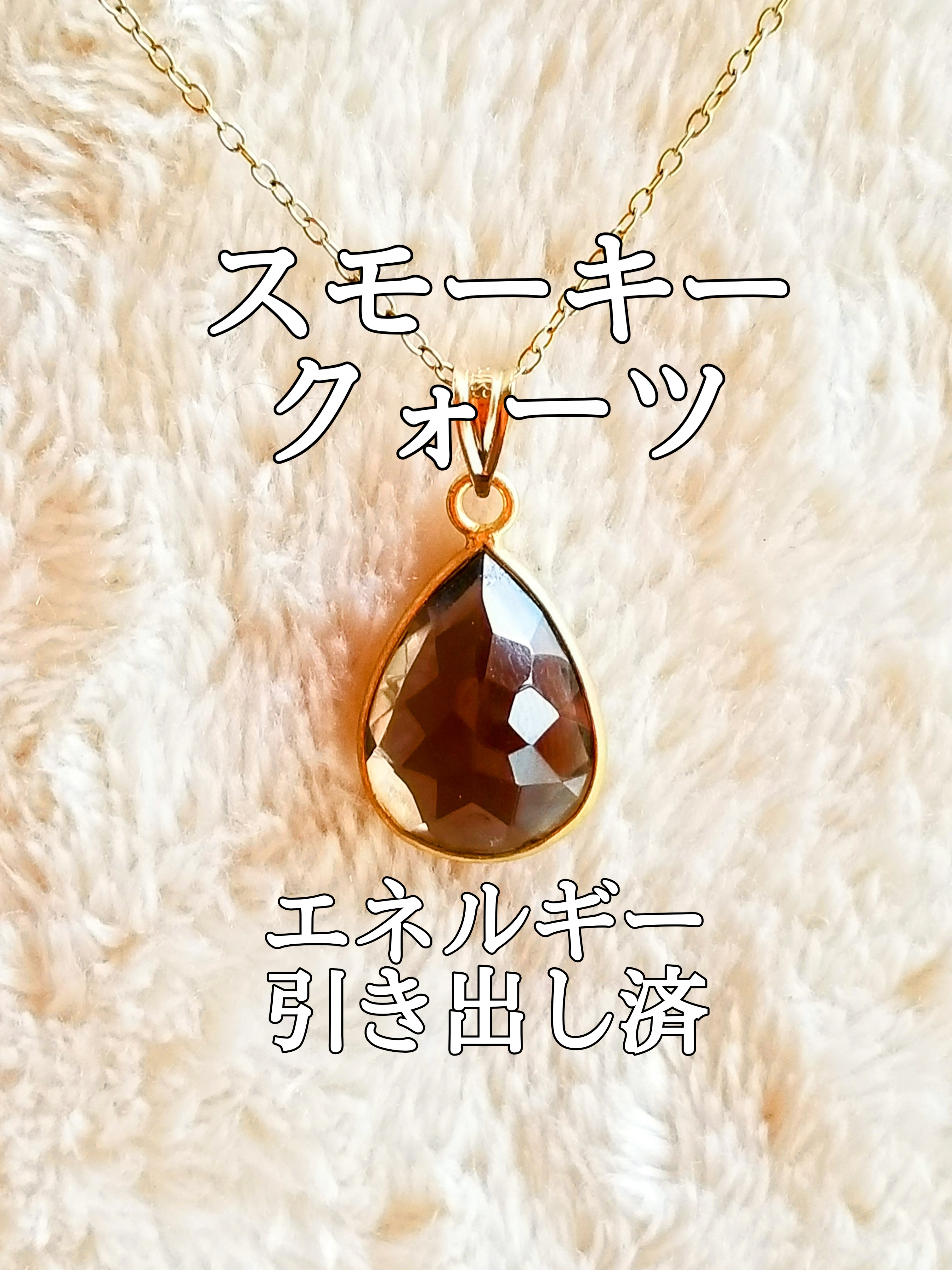 【ブログ】生きているパワーストーンのご紹介♪