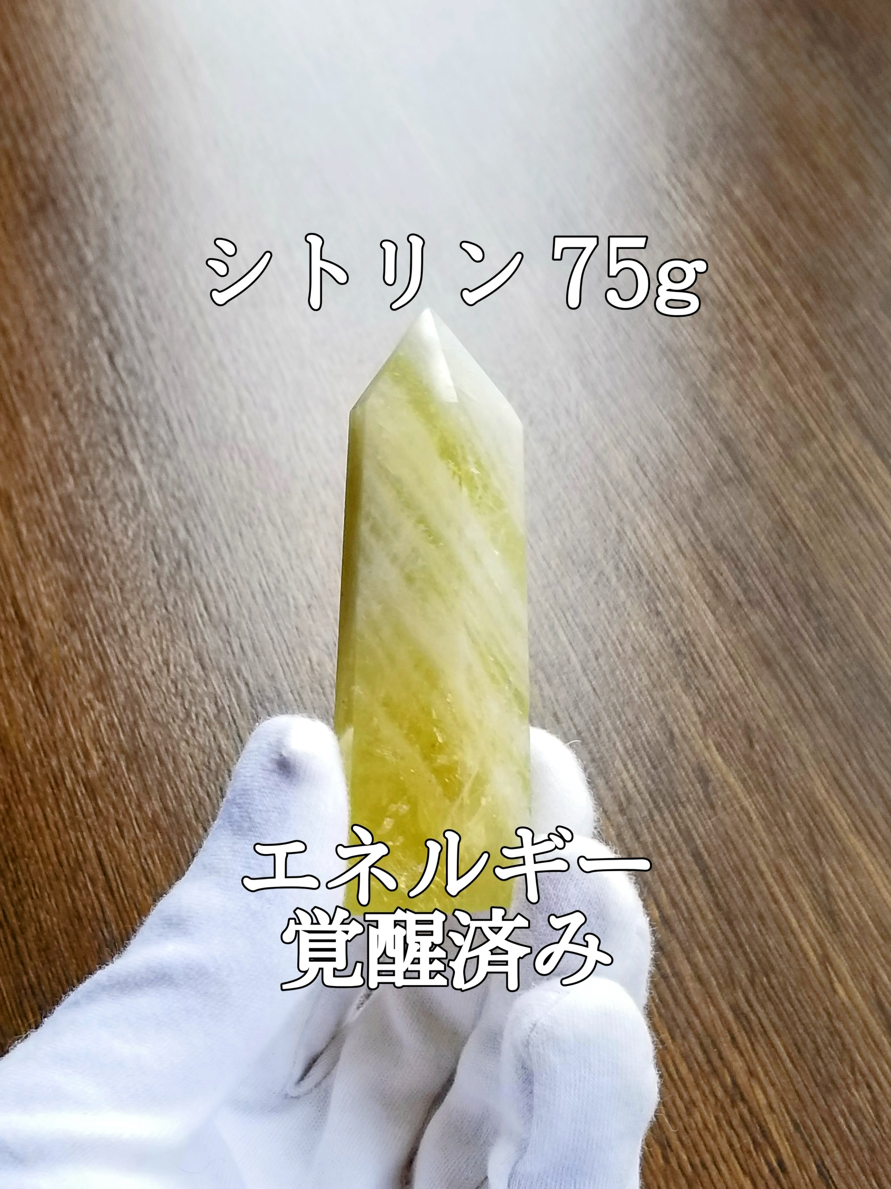 【ブログ】生きているパワーストーンのご紹介♪