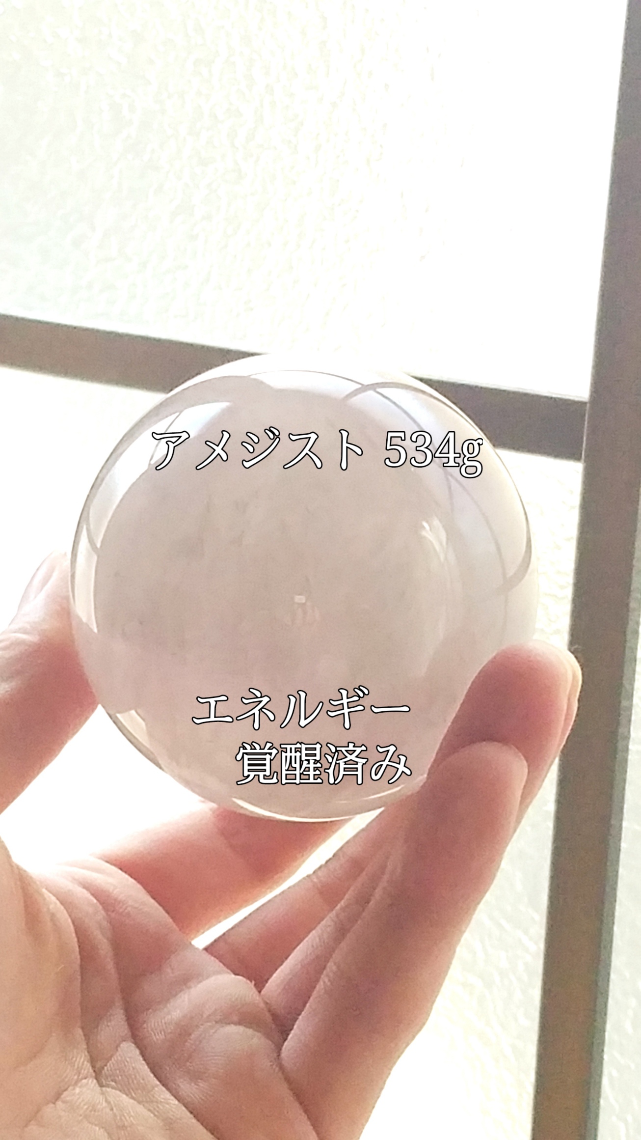 【ブログ】生きているパワーストーンのご紹介♪