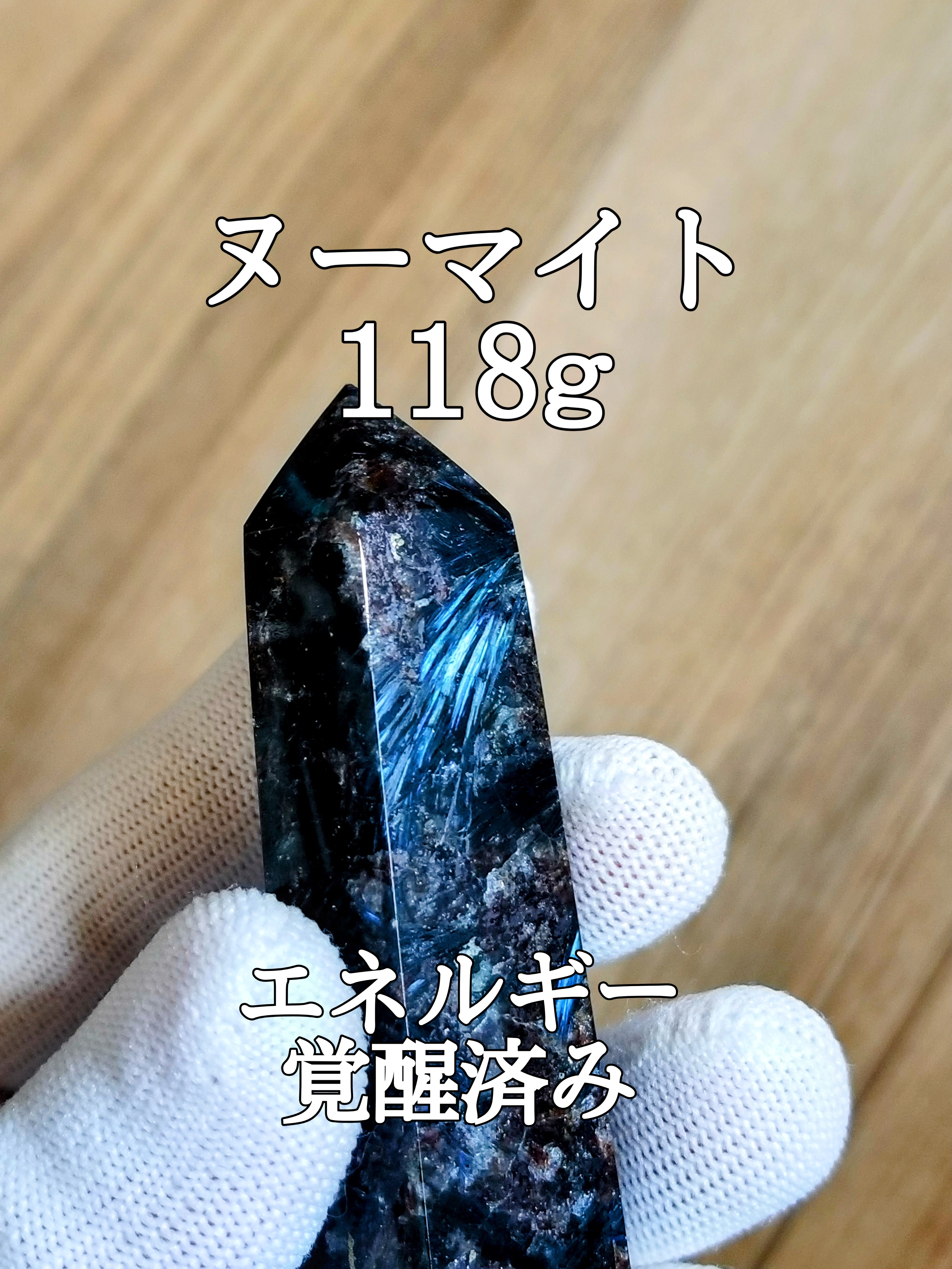 【ブログ】生きているパワーストーンのご紹介♪