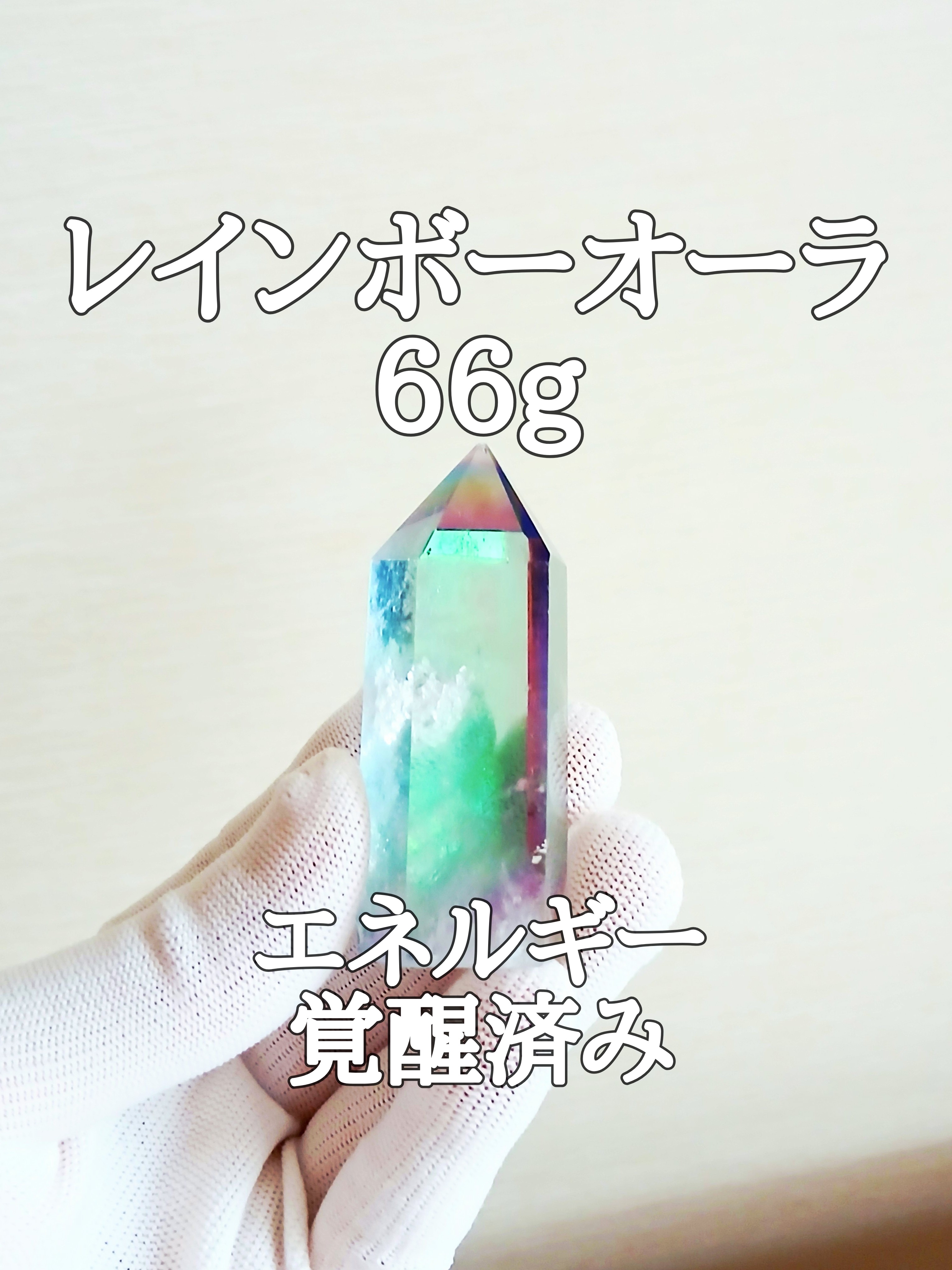 【ブログ】生きているパワーストーンのご紹介♪