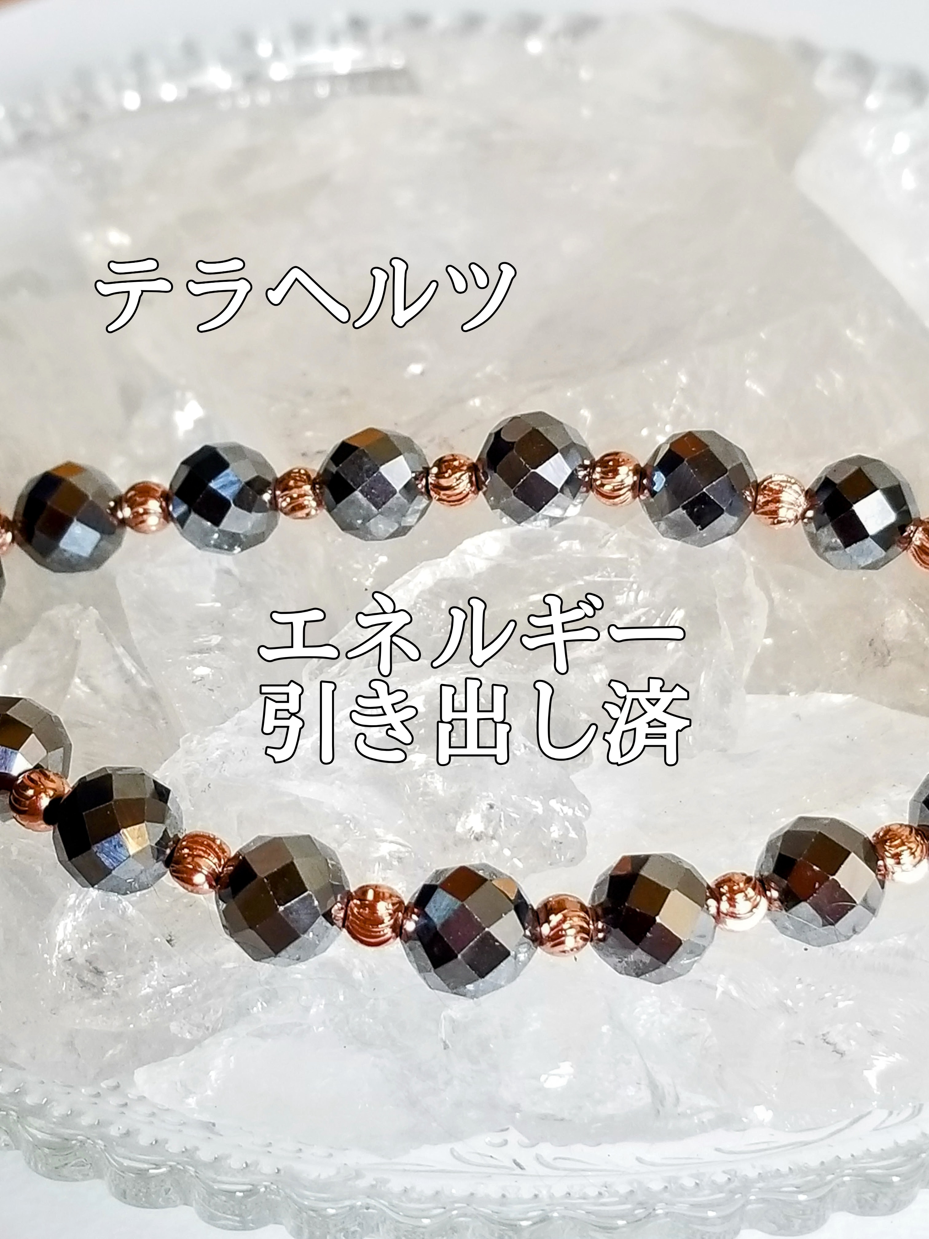 【ブログ】生きているパワーストーンのご紹介♪