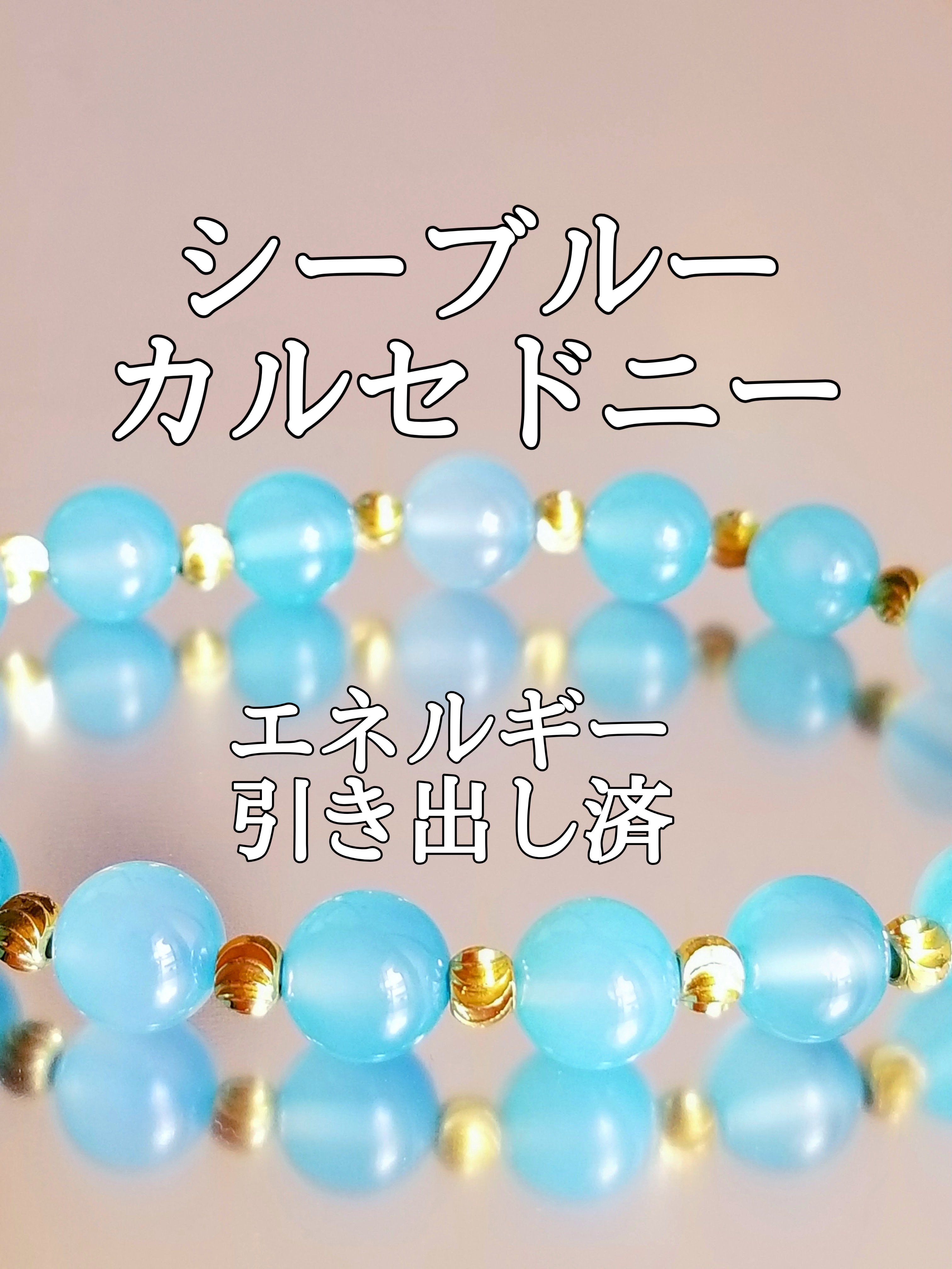 【ブログ】生きているパワーストーンのご紹介♪