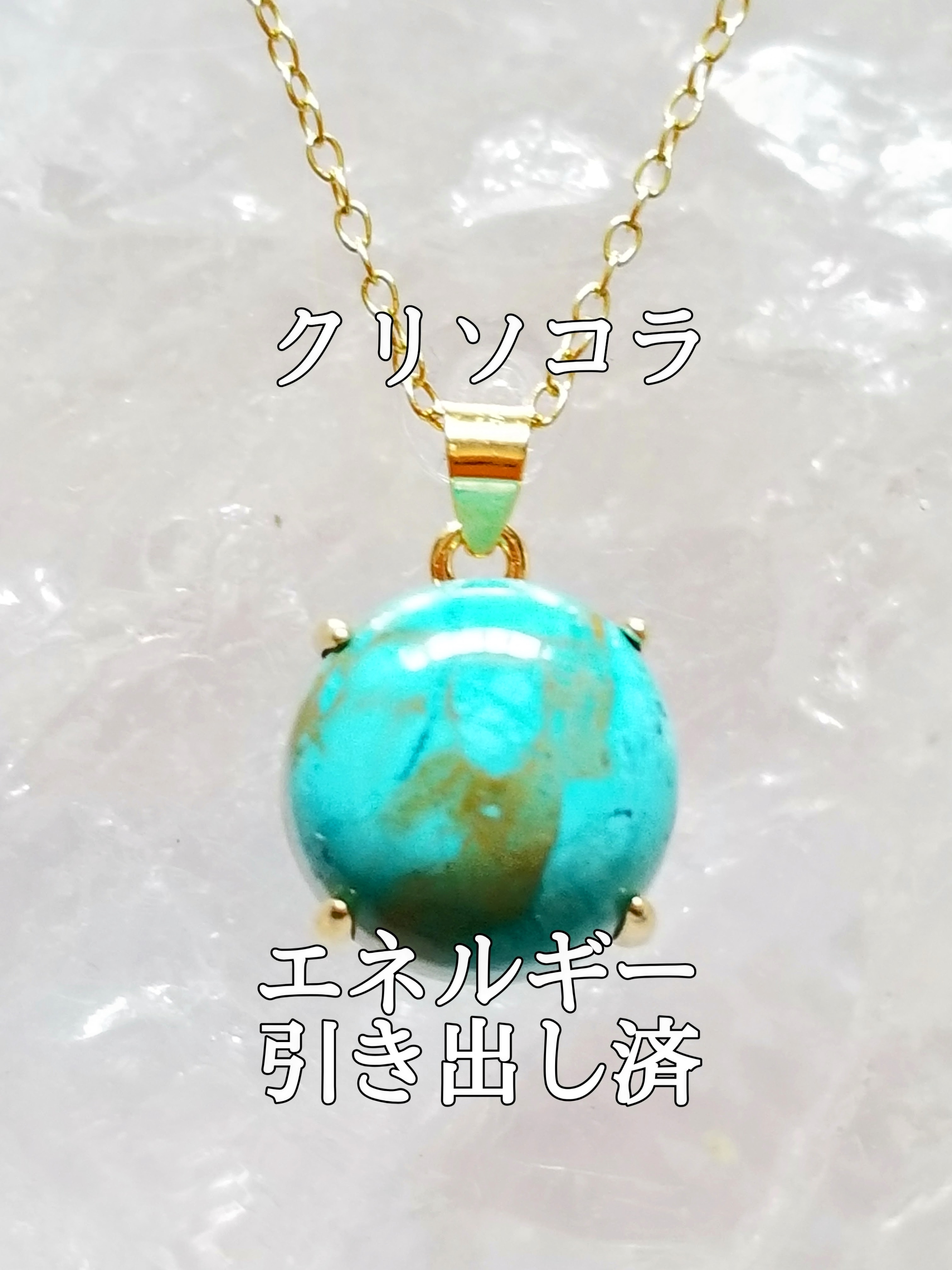 【ブログ】生きているパワーストーンのご紹介♪