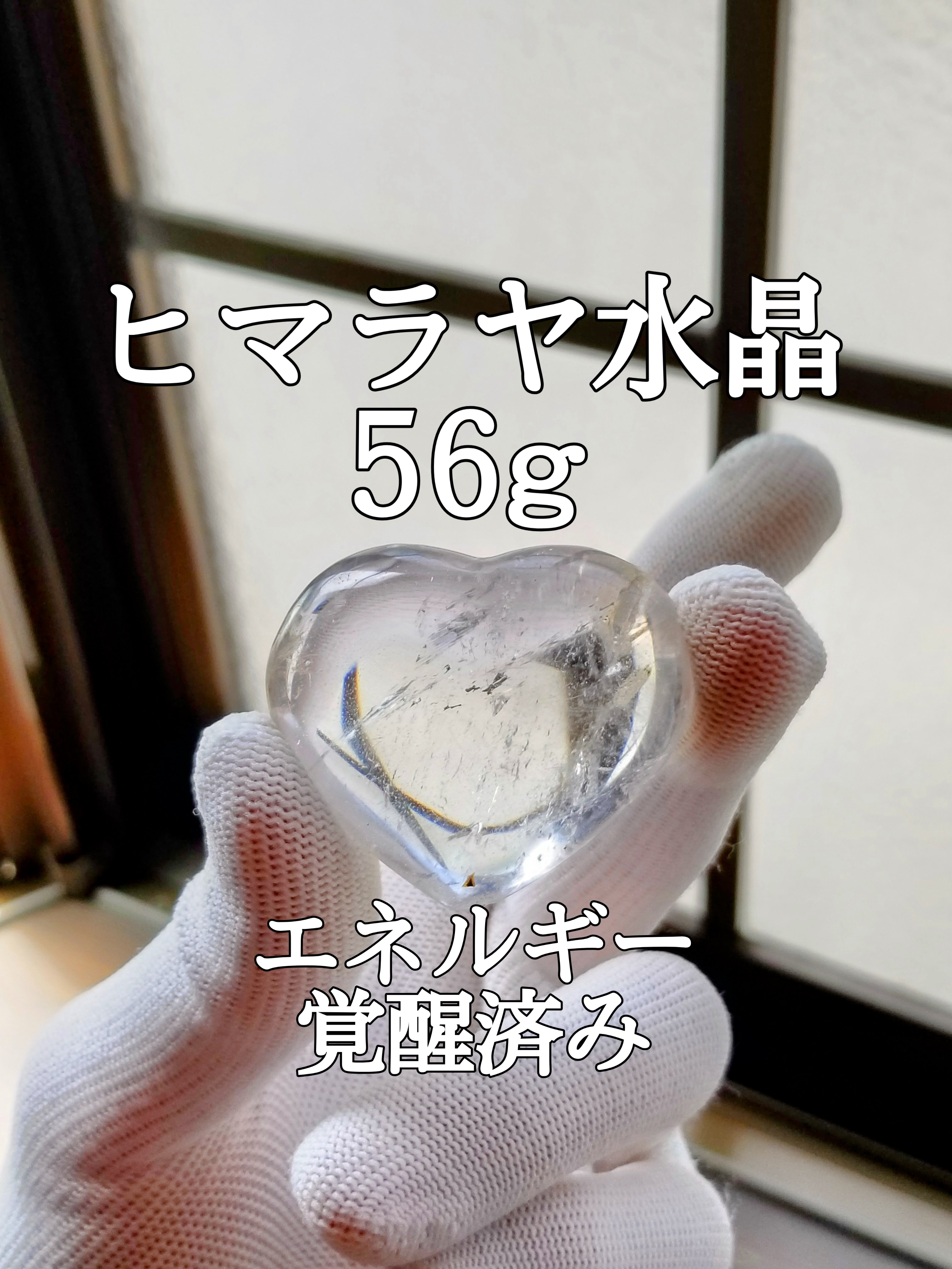 【ブログ】生きているパワーストーンのご紹介♪