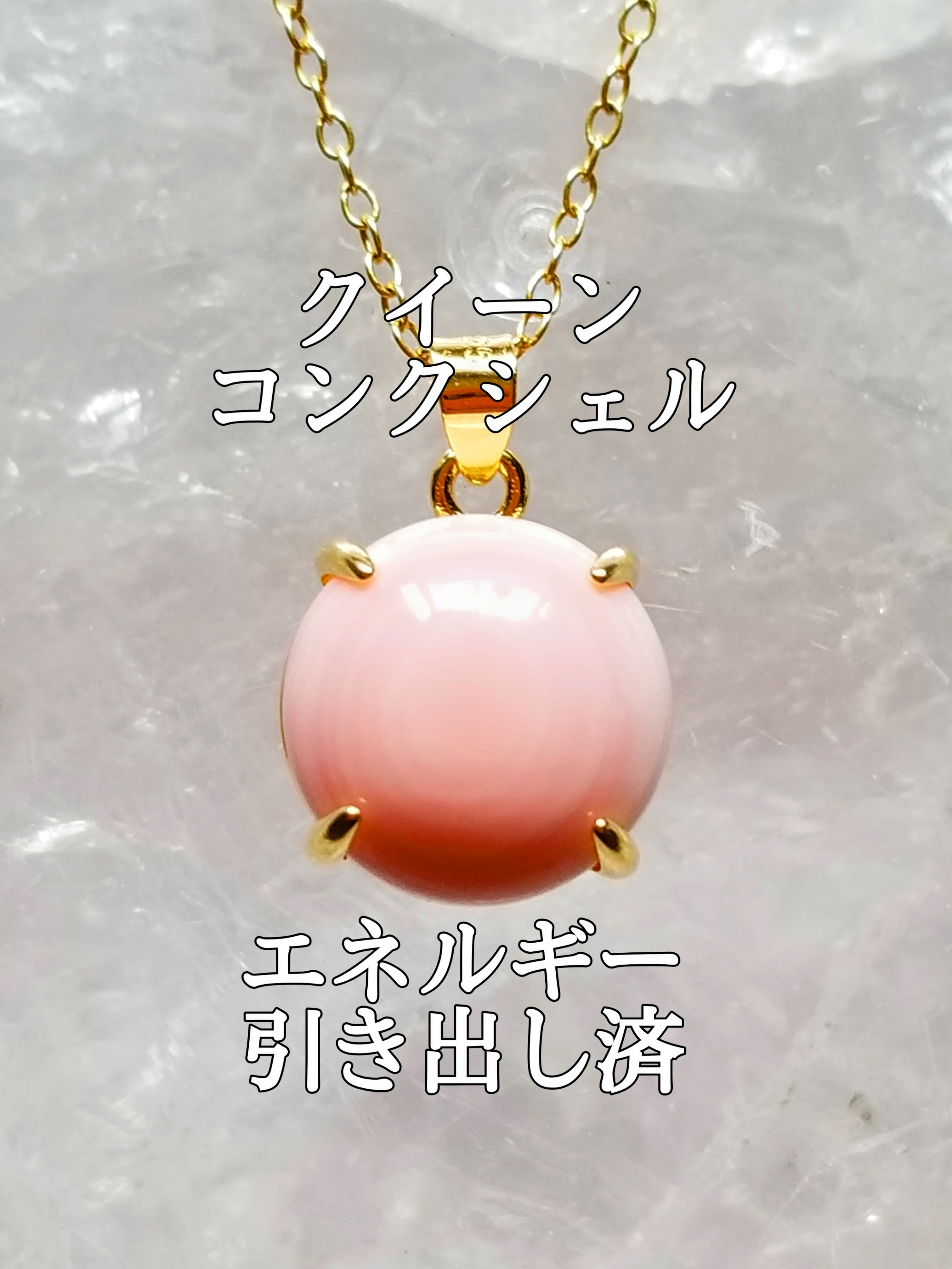 【ブログ】生きているパワーストーンのご紹介♪