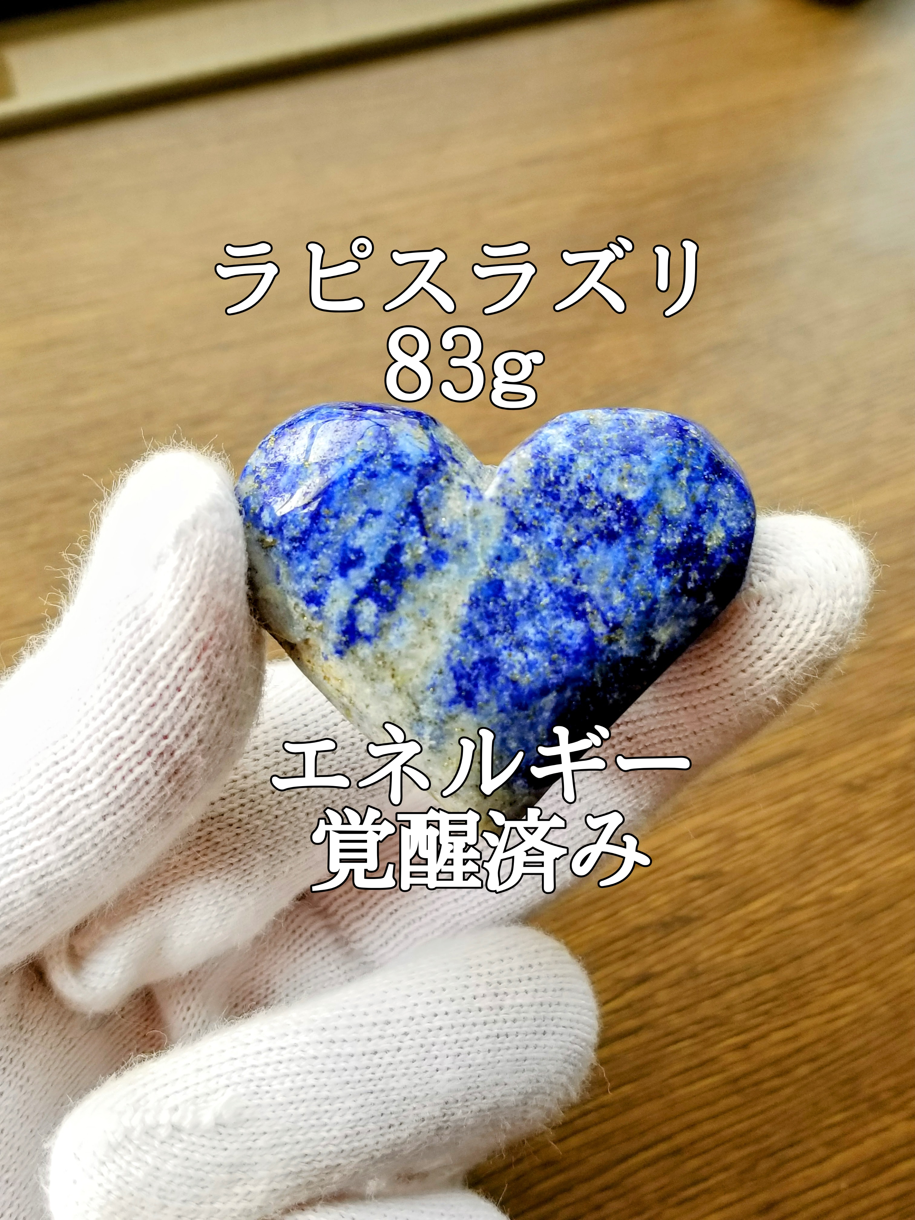 【ブログ】生きているパワーストーンのご紹介♪