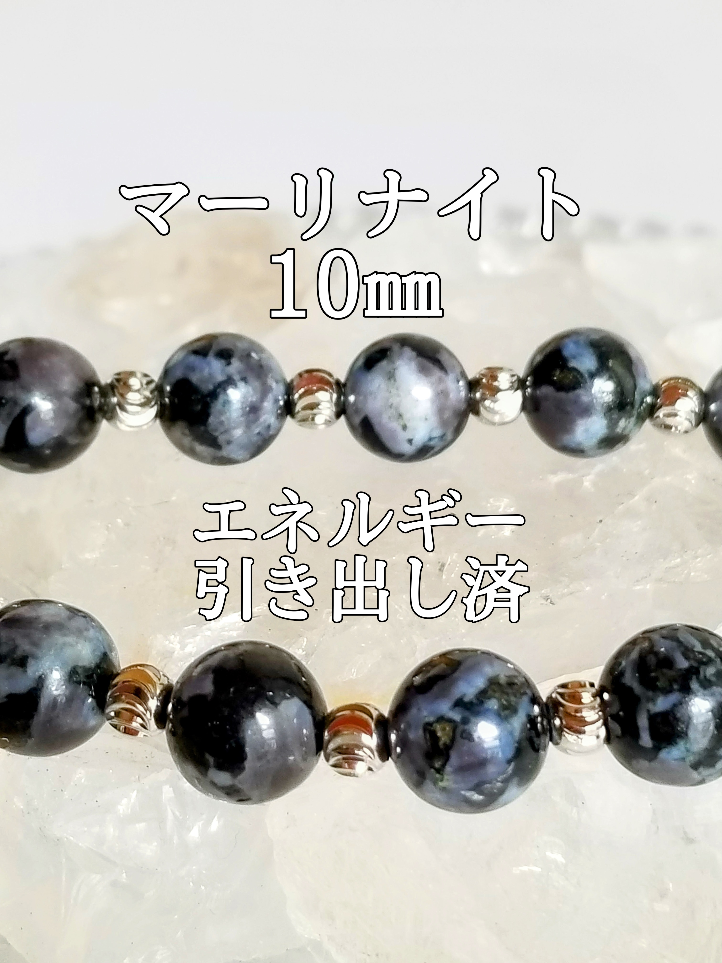 【ブログ】生きているパワーストーンのご紹介♪