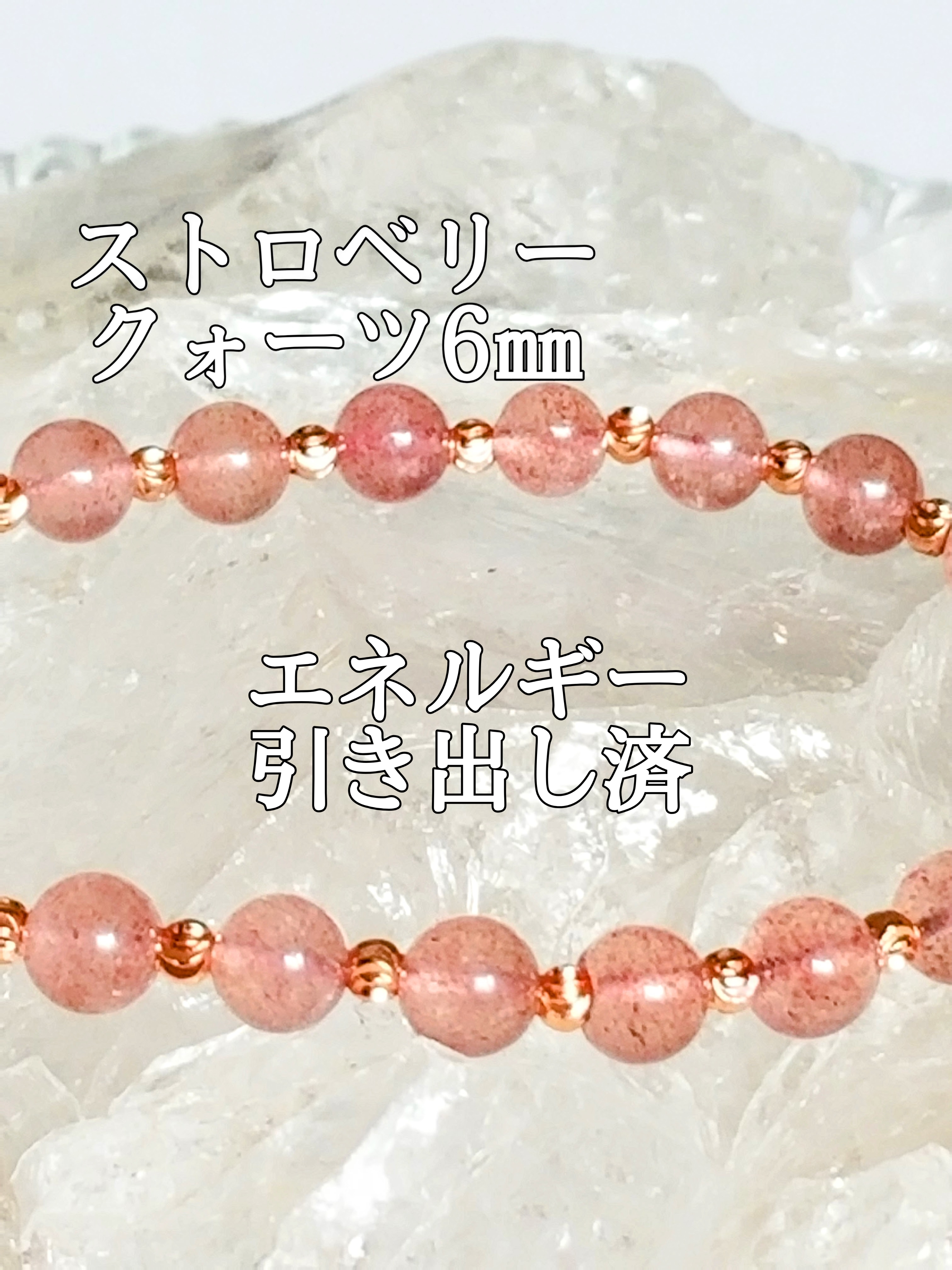 【ブログ】生きているパワーストーンのご紹介♪