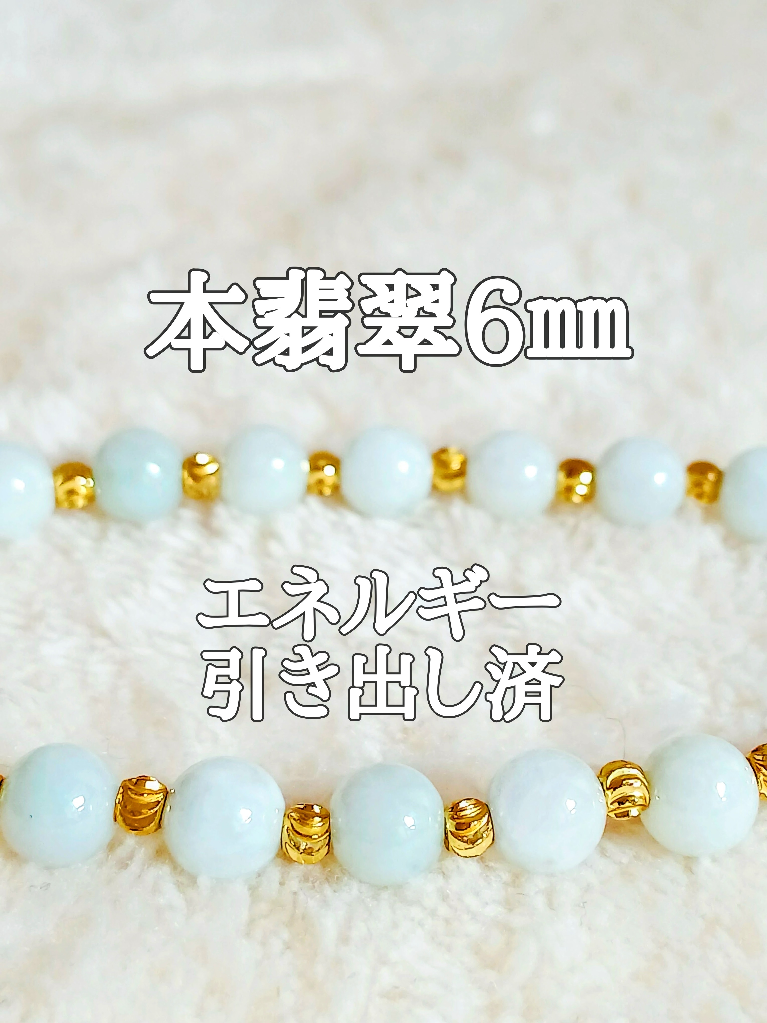 【ブログ】生きているパワーストーンのご紹介♪