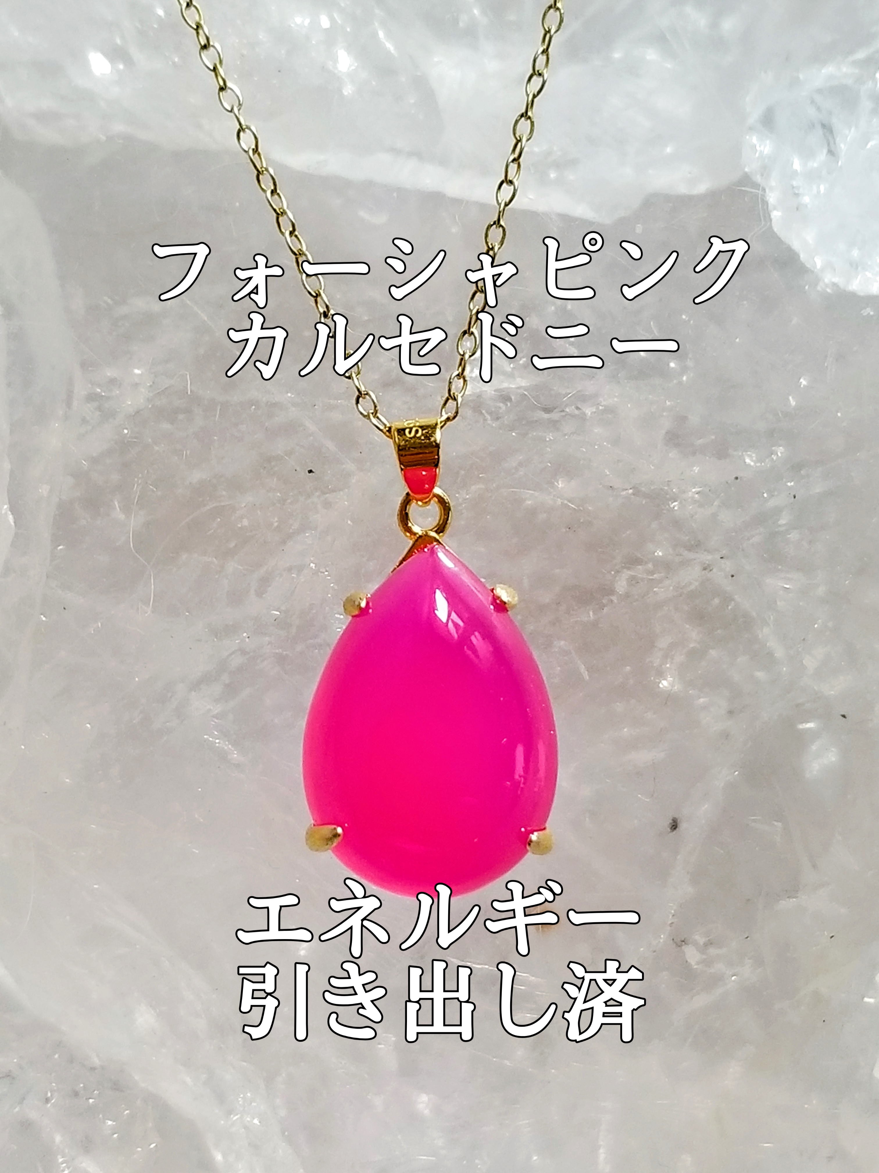 【ブログ】生きているパワーストーンのご紹介♪