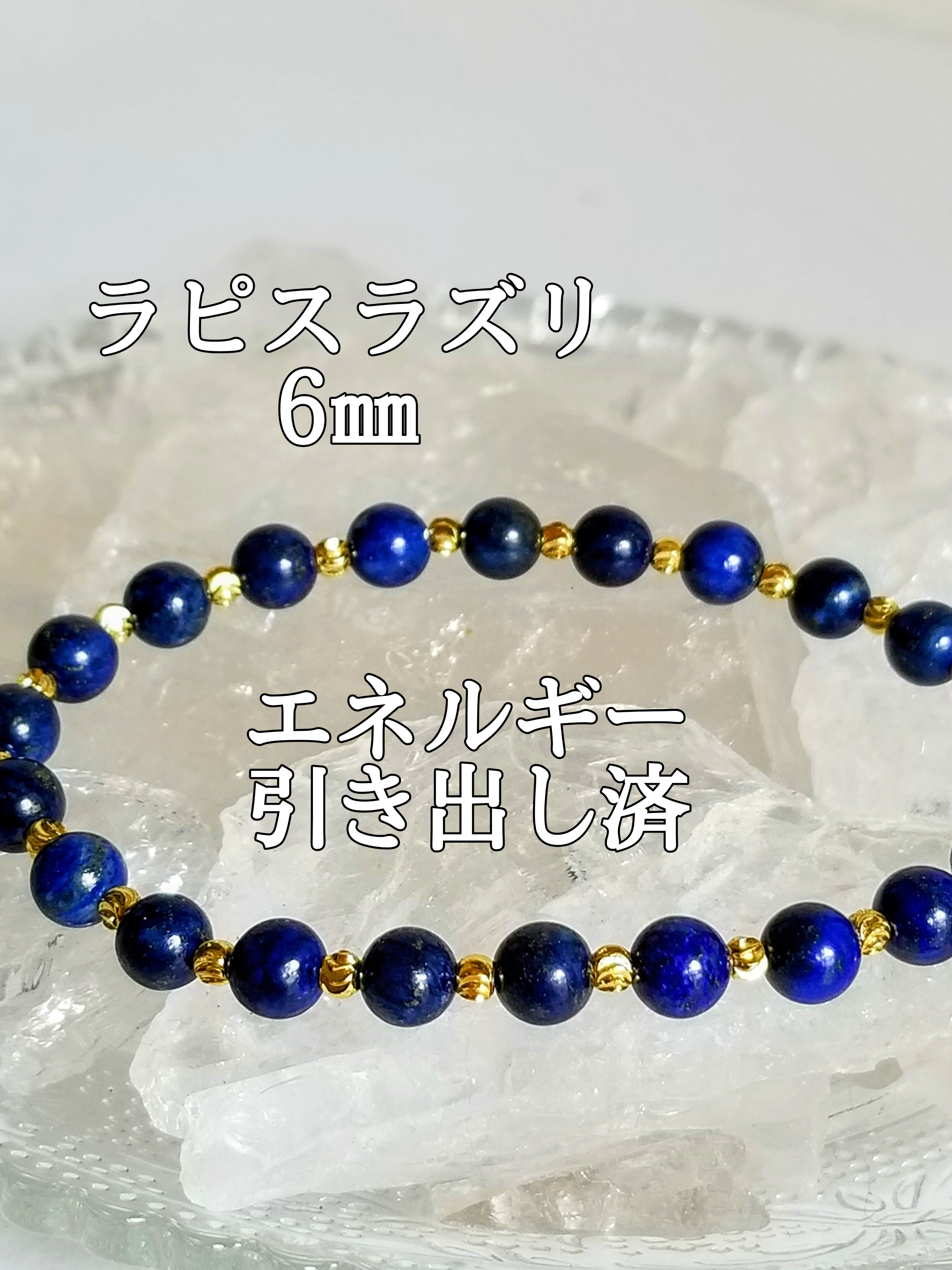 【ブログ】生きているパワーストーンのご紹介♪