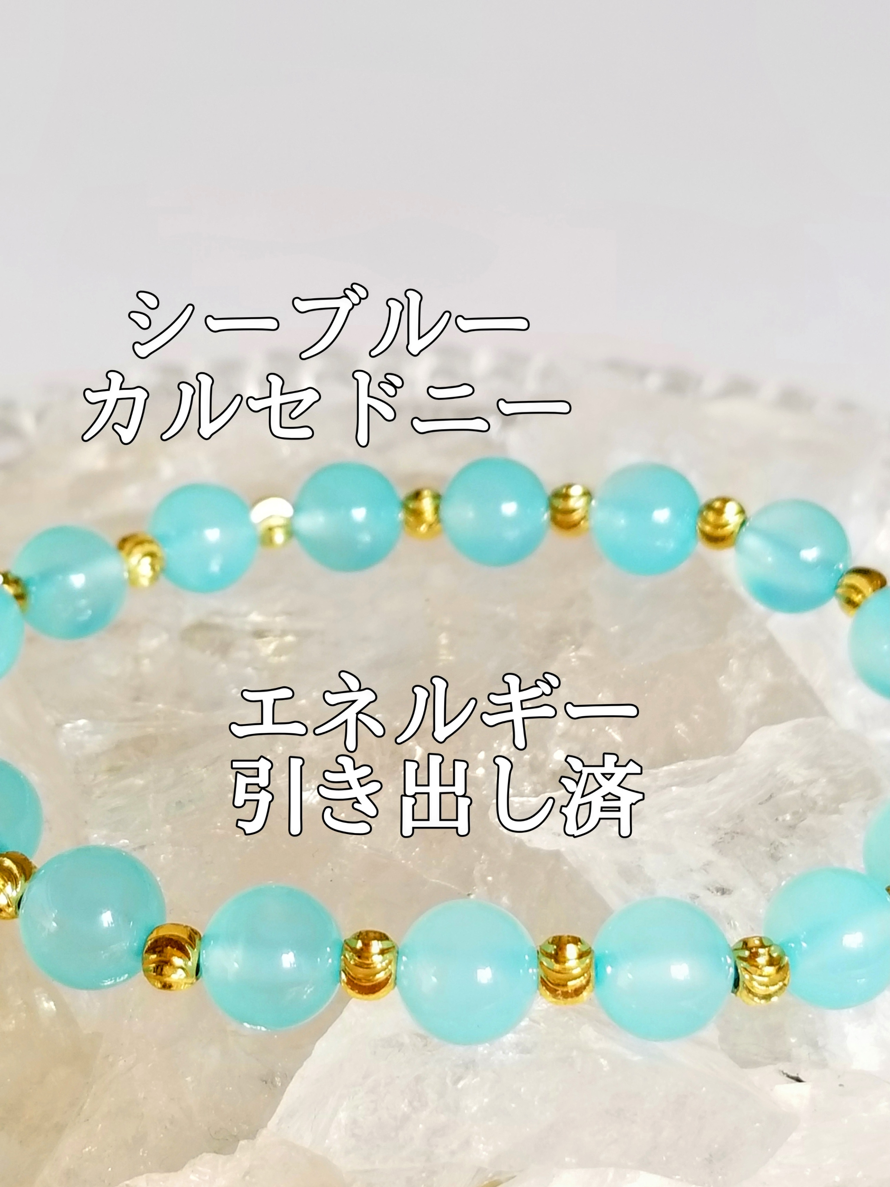 【ブログ】生きているパワーストーンのご紹介♪