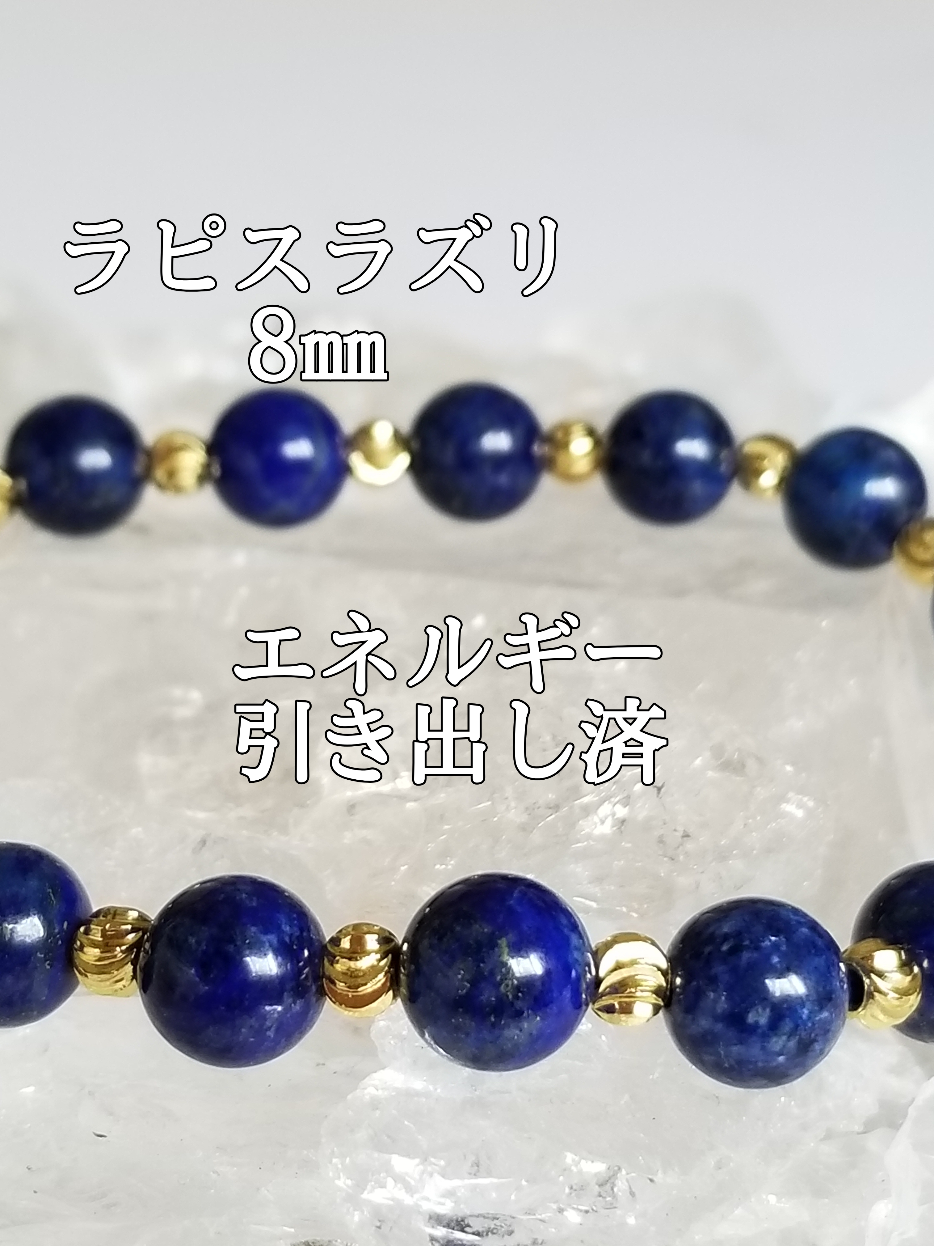 【ブログ】生きているパワーストーンのご紹介♪